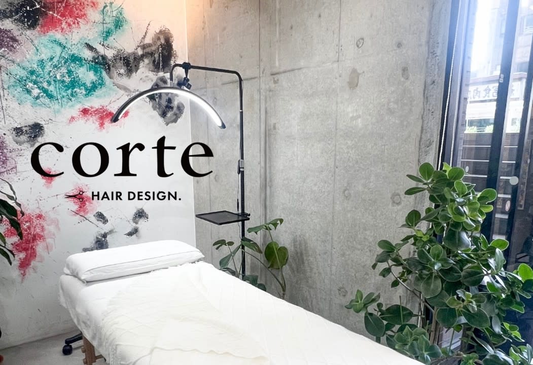 corte 反町店のアイキャッチ画像