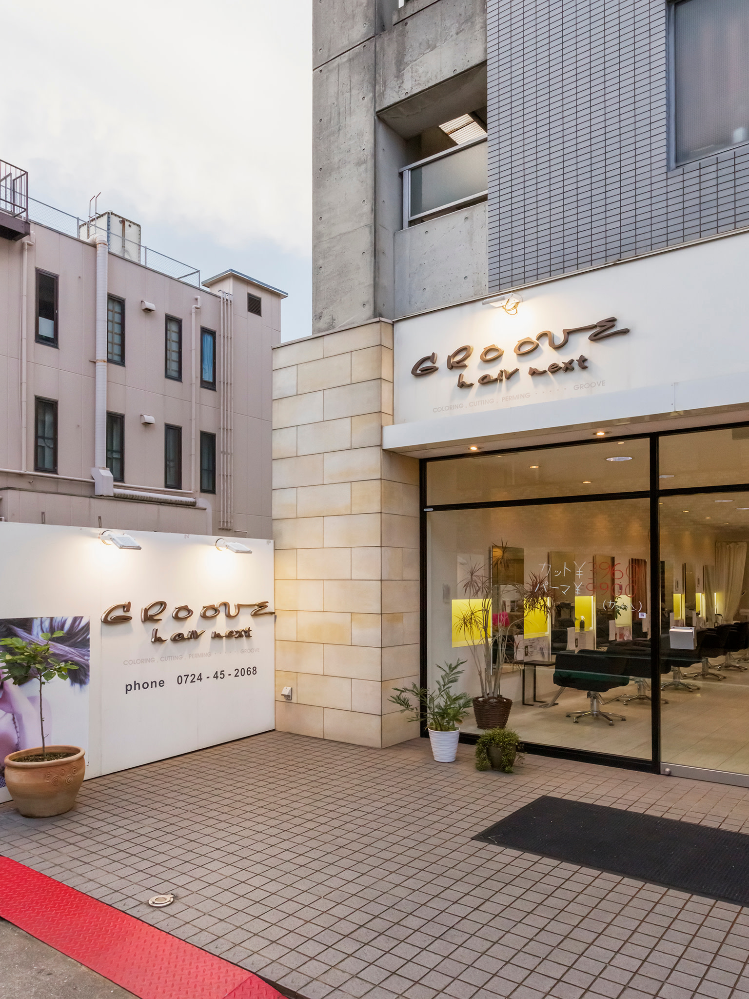 GROOVE hair nextのアイキャッチ画像
