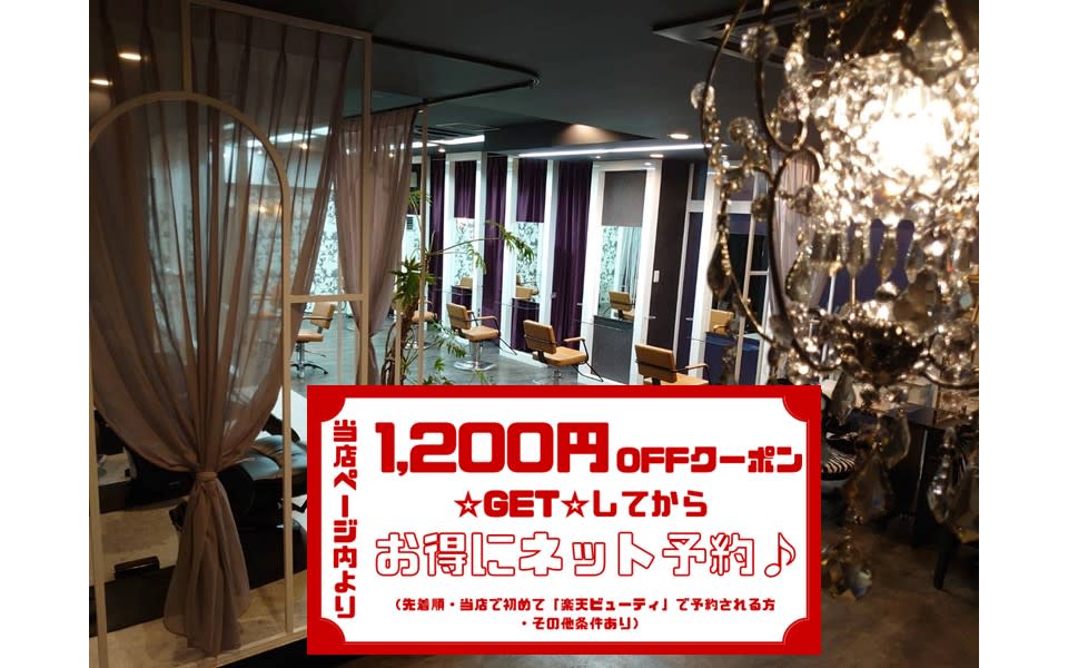 coiffeur SOLEILのアイキャッチ画像