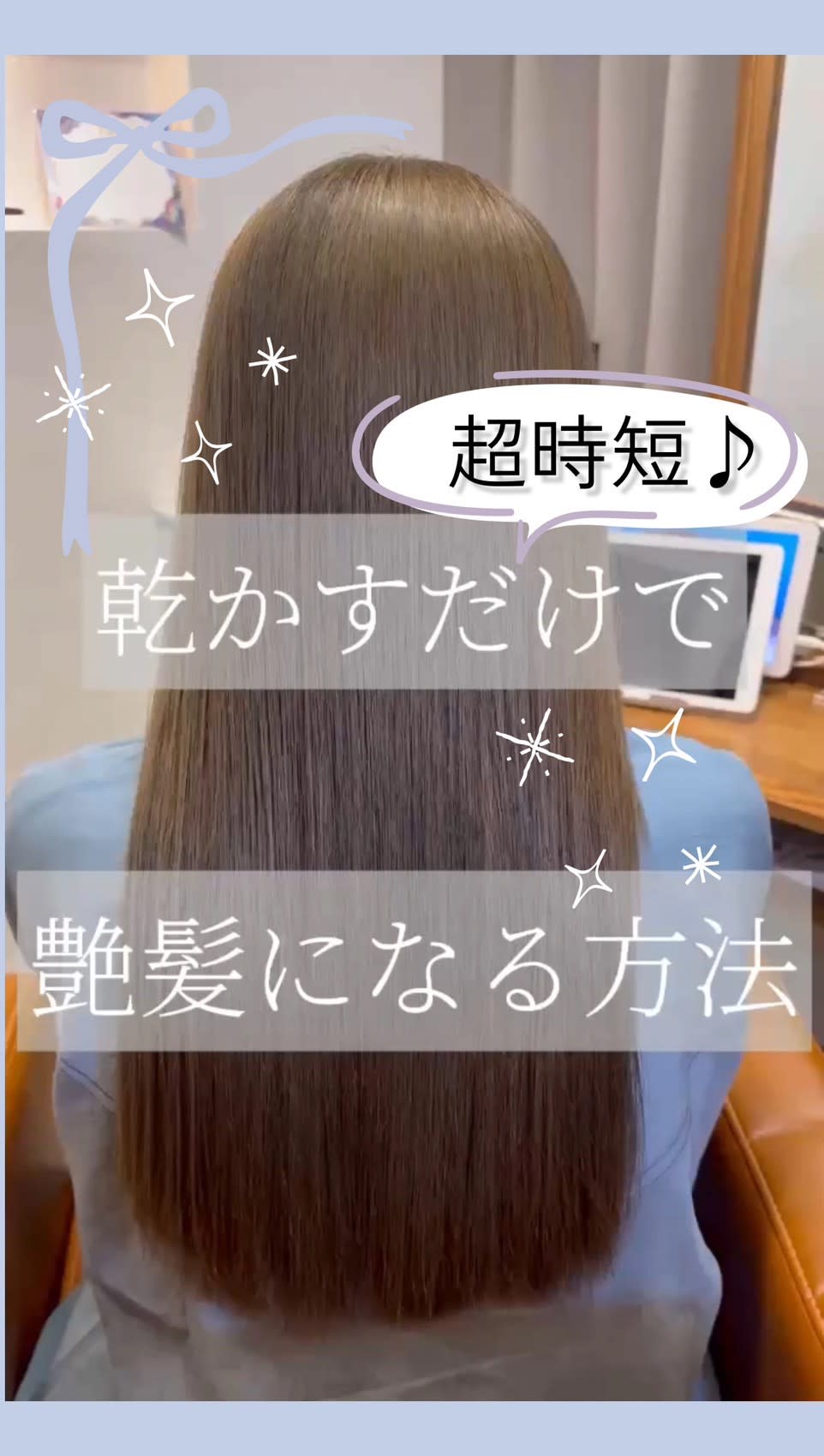 CLAVIA.ECLART梅田店【クラヴィア エクラート ウメダテン】のスタイル紹介。CLAVIA.ECLART梅田店×スタイル