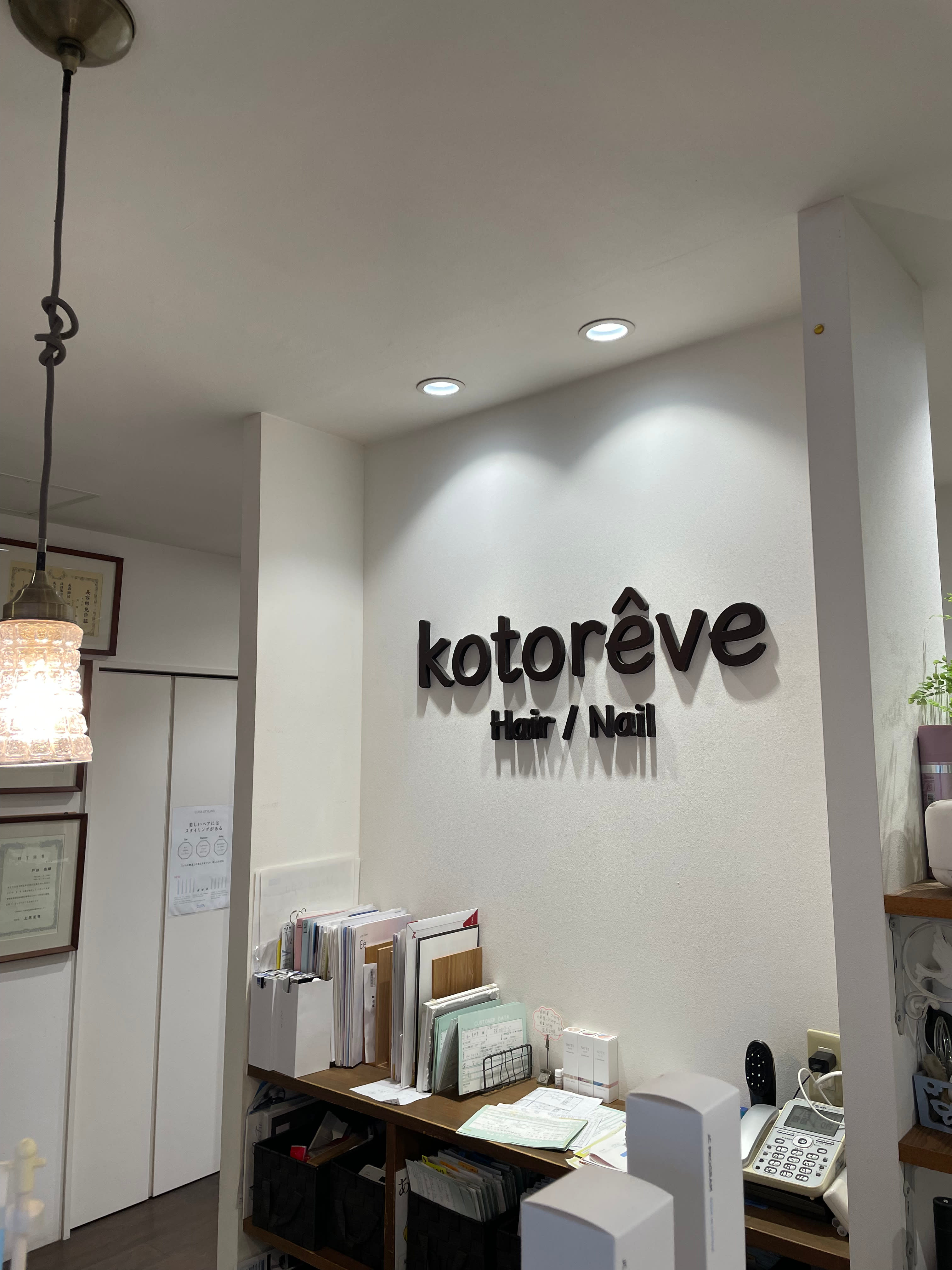 kotoreve 【コトリーブ】のアイキャッチ画像