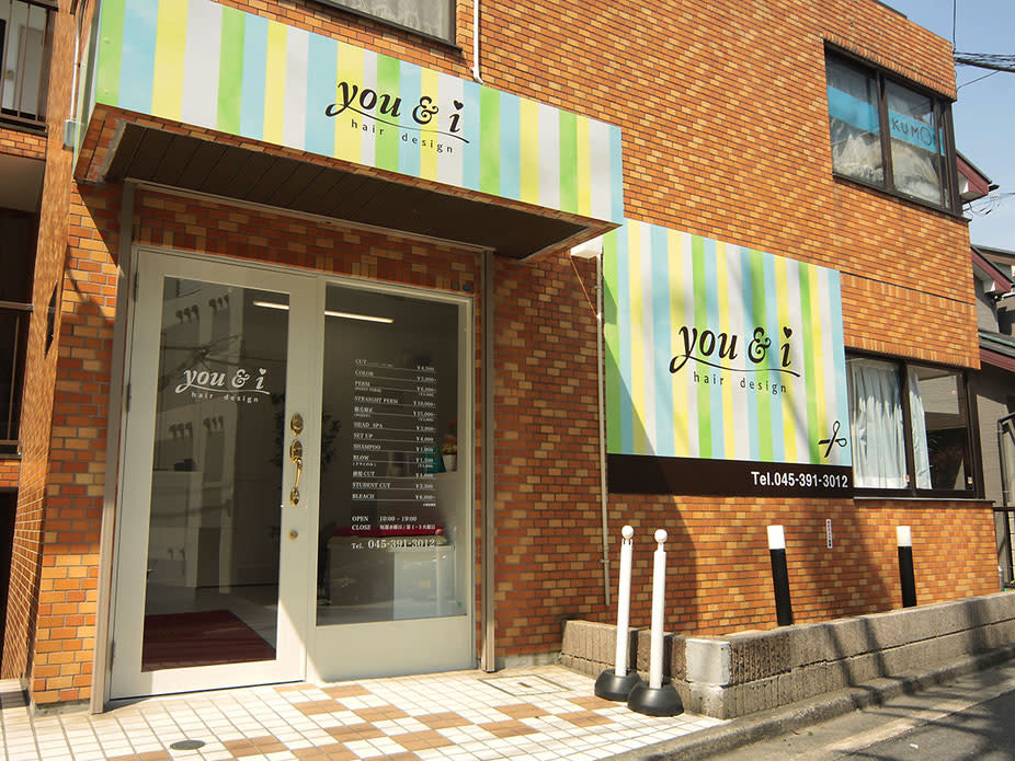 you & i hair designのアイキャッチ画像