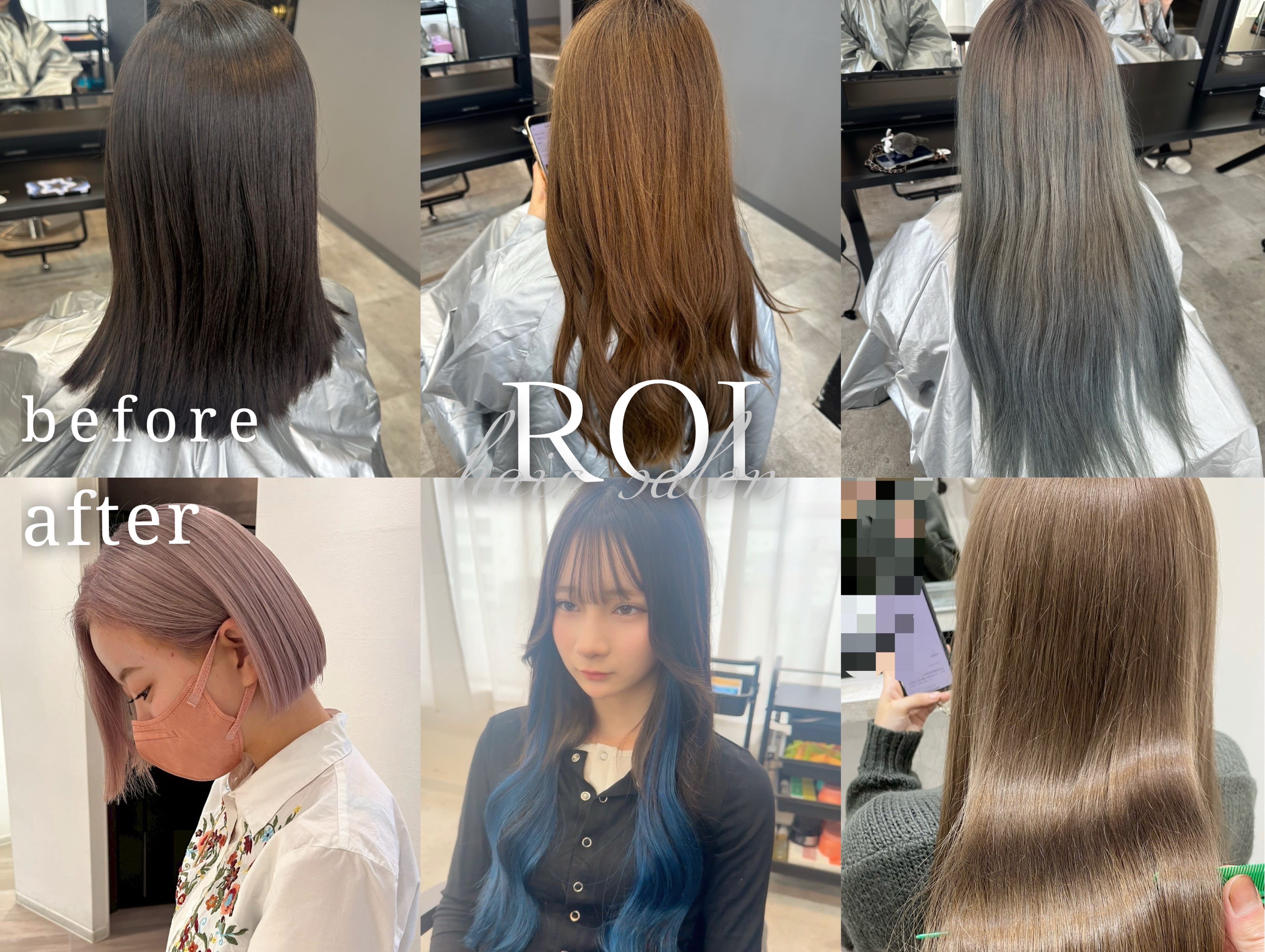 ROI【ロイ】のスタイル紹介。ROI×スタイル