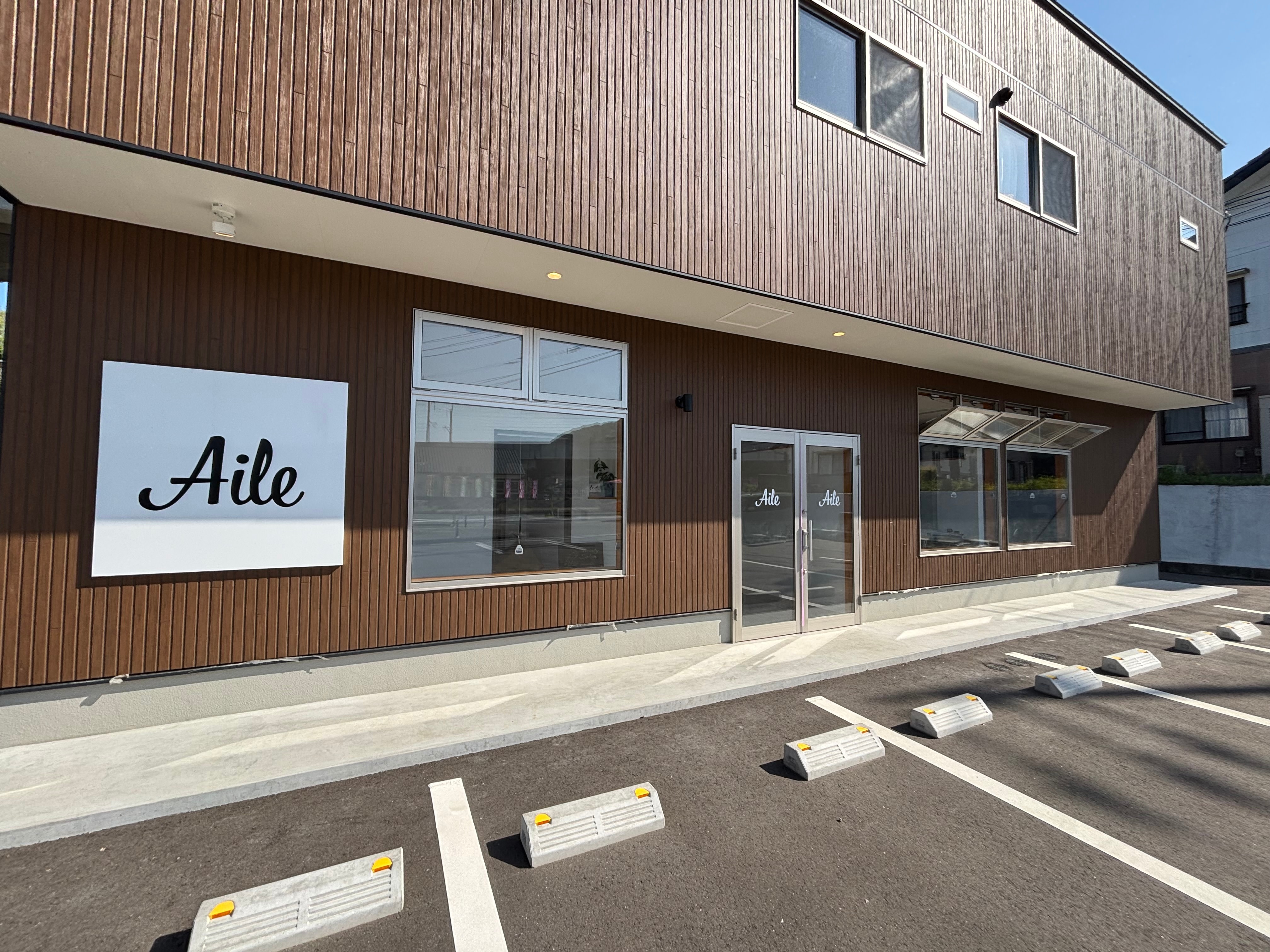 Aile【エイル】のアイキャッチ画像