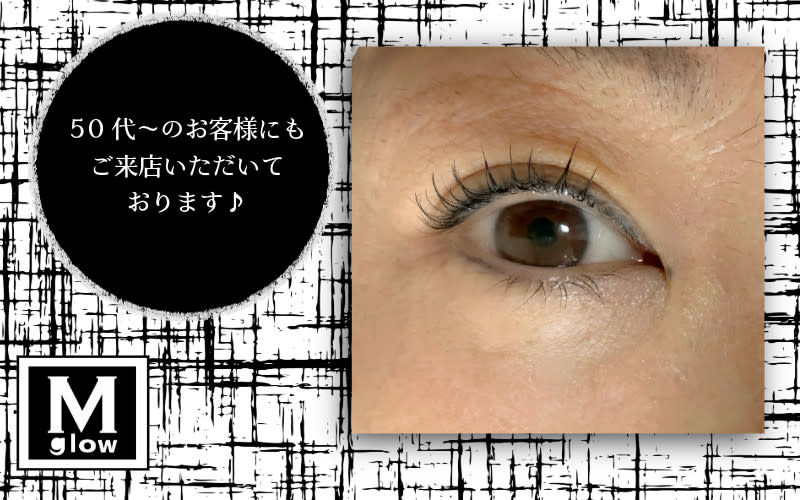 Mglowのアイキャッチ画像