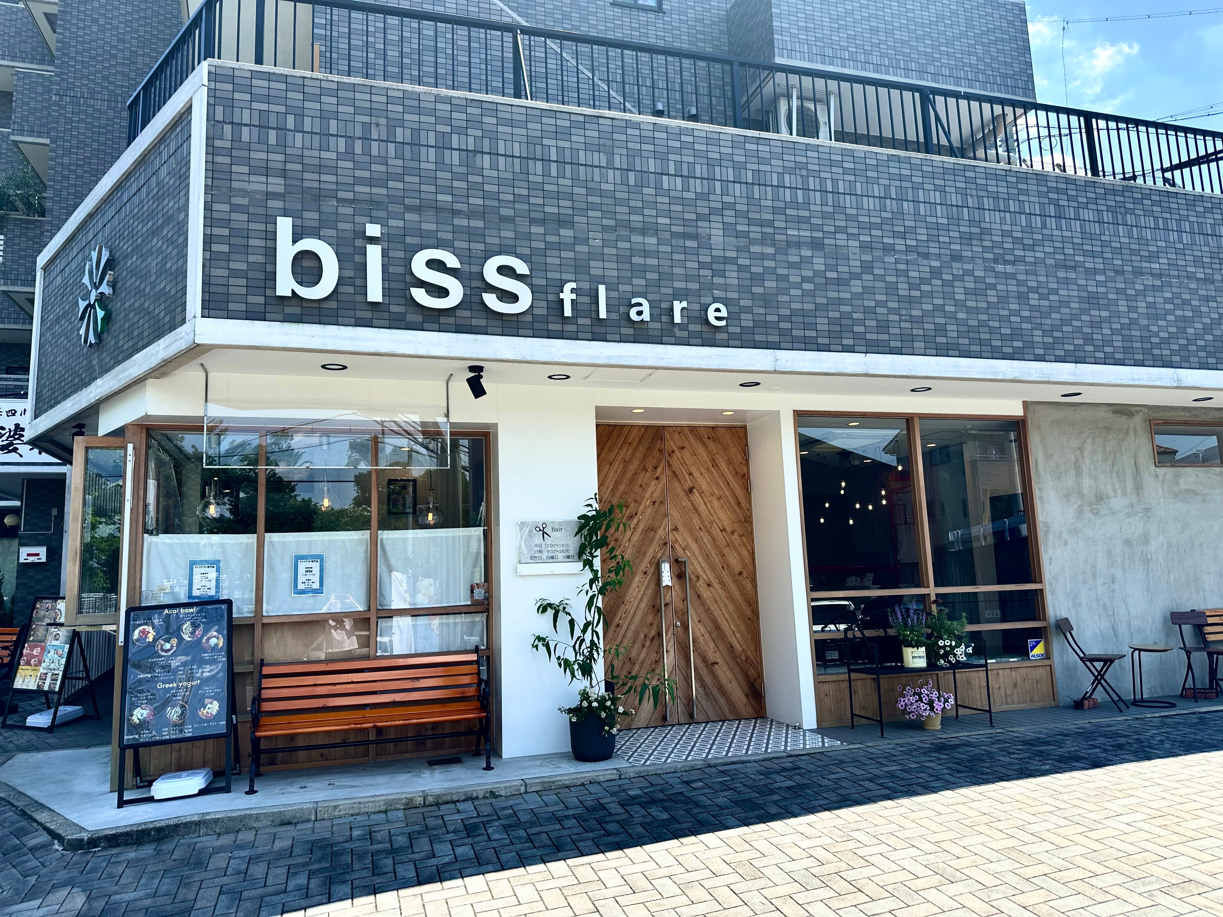 biss flare 平針店のアイキャッチ画像