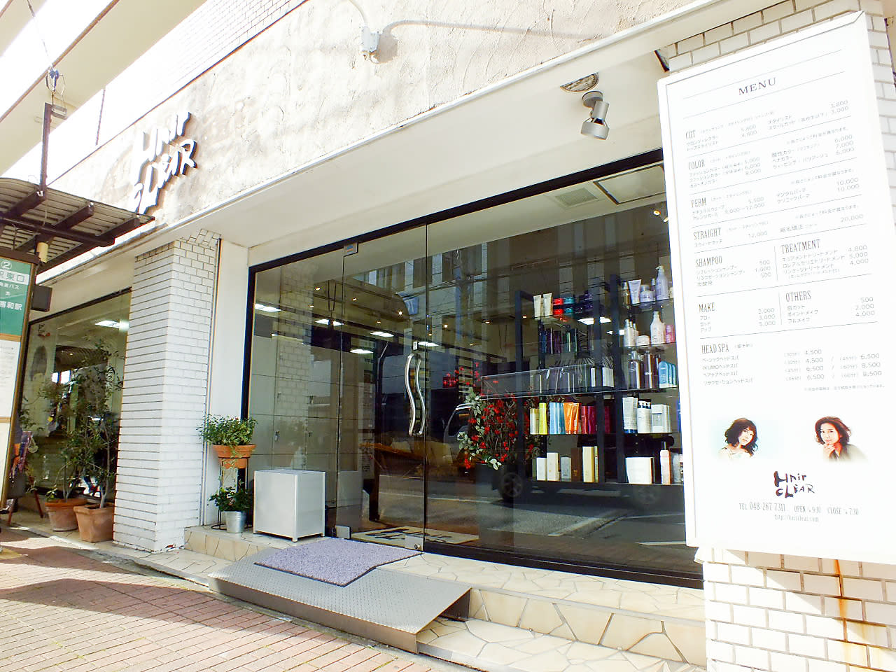 ヘアークリアー 蕨のアイキャッチ画像