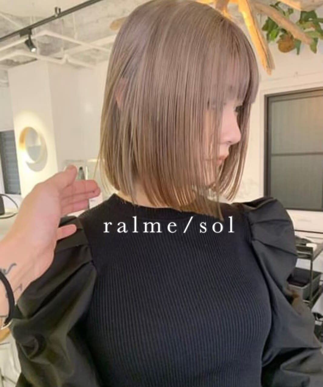 ralme/sol ブリーチ/レイヤー/髪質改善【ラルム】【ラルム】のスタイル紹介。ralmesol ブリーチレイヤー髪質改善【ラルム】×スタ
