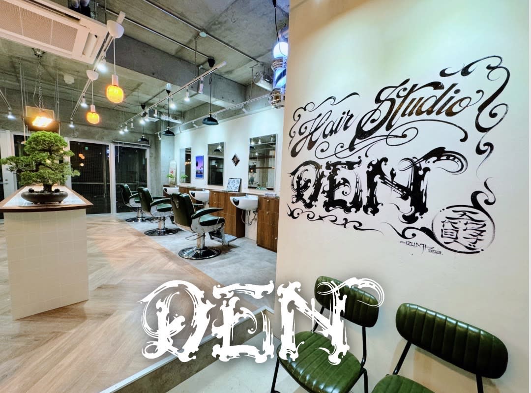 Hair Studio DENのアイキャッチ画像