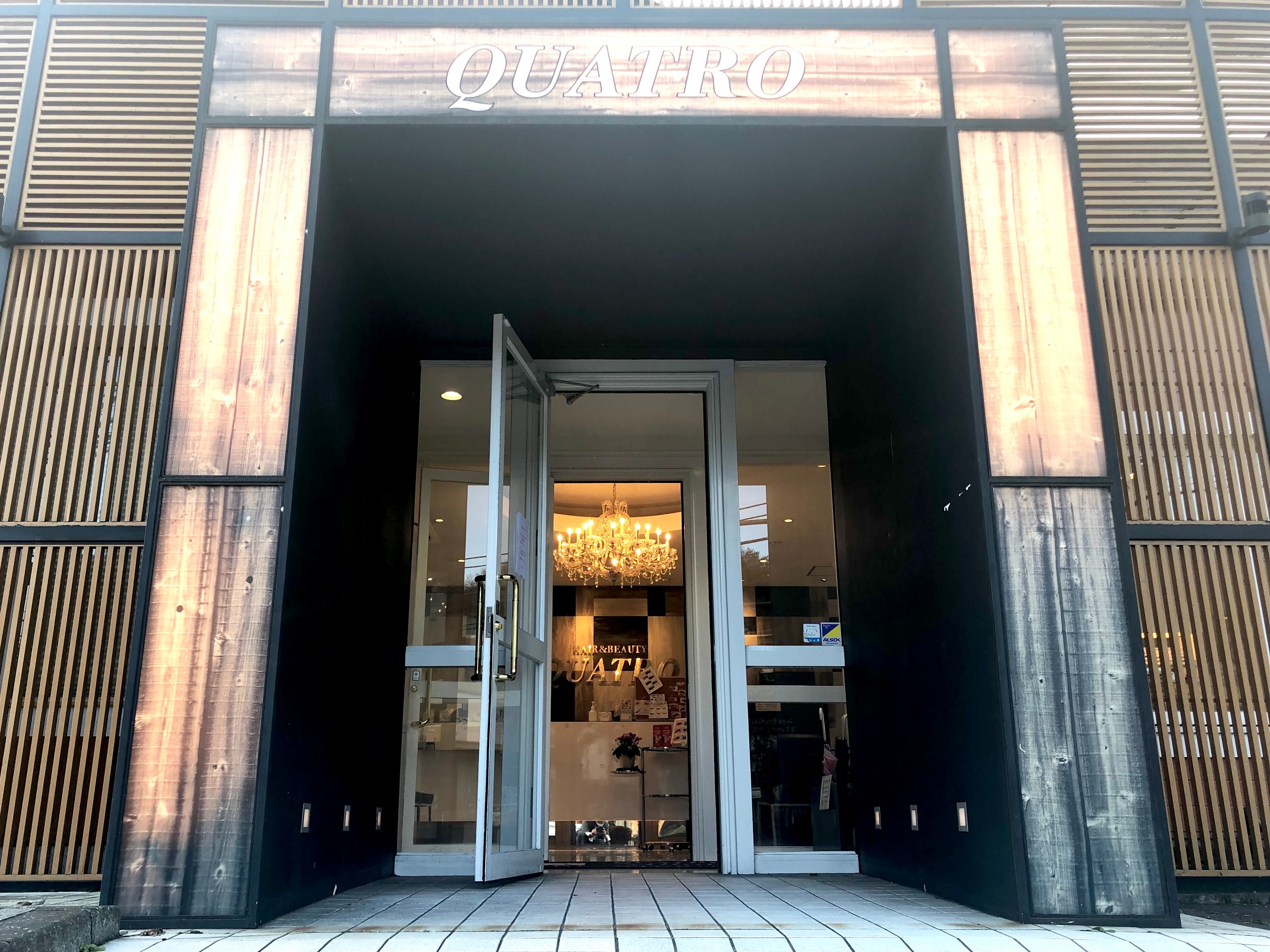 HAIR&BEAUTY QUATRO 戸祭店のアイキャッチ画像