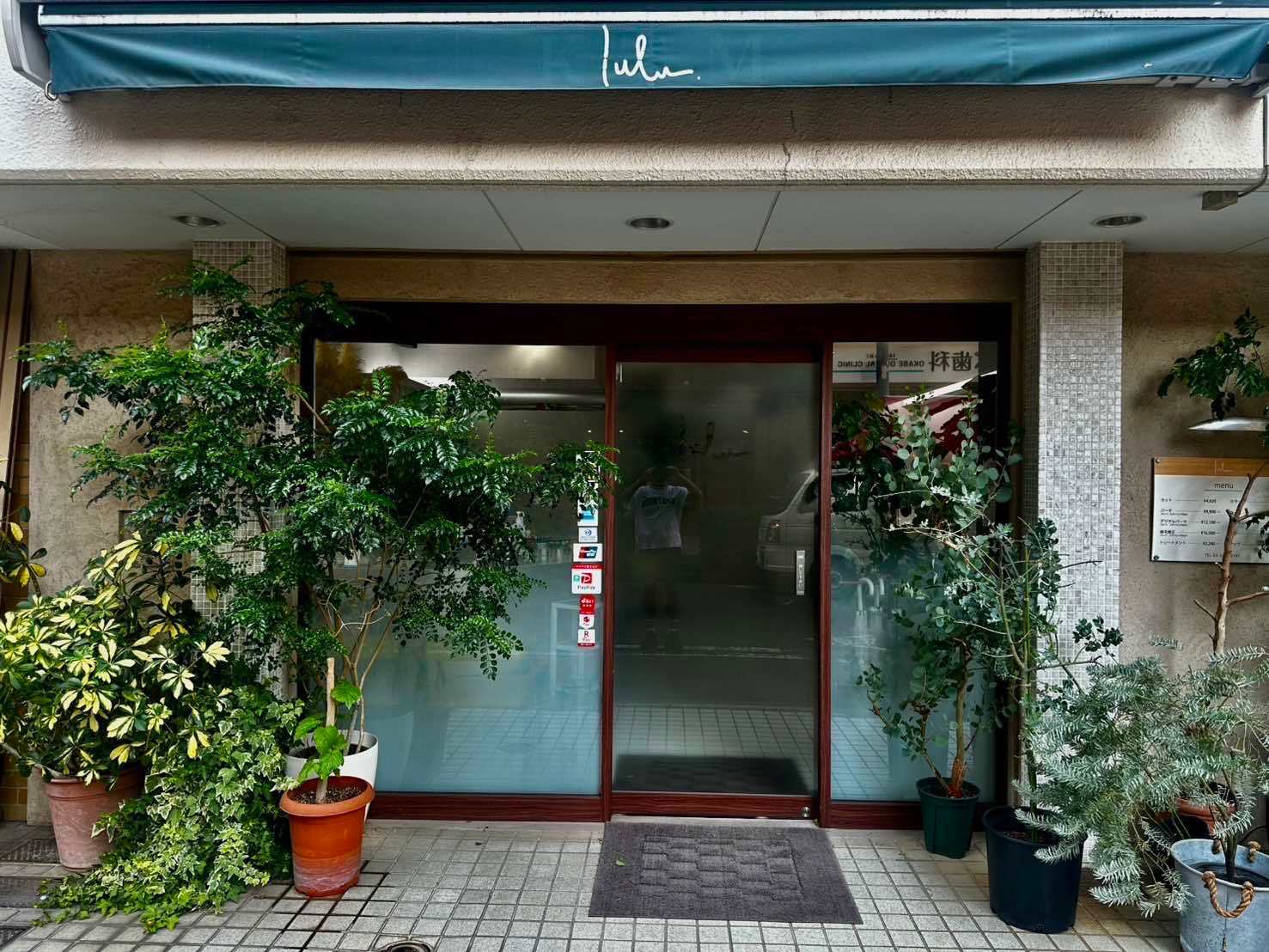 LULUのアイキャッチ画像