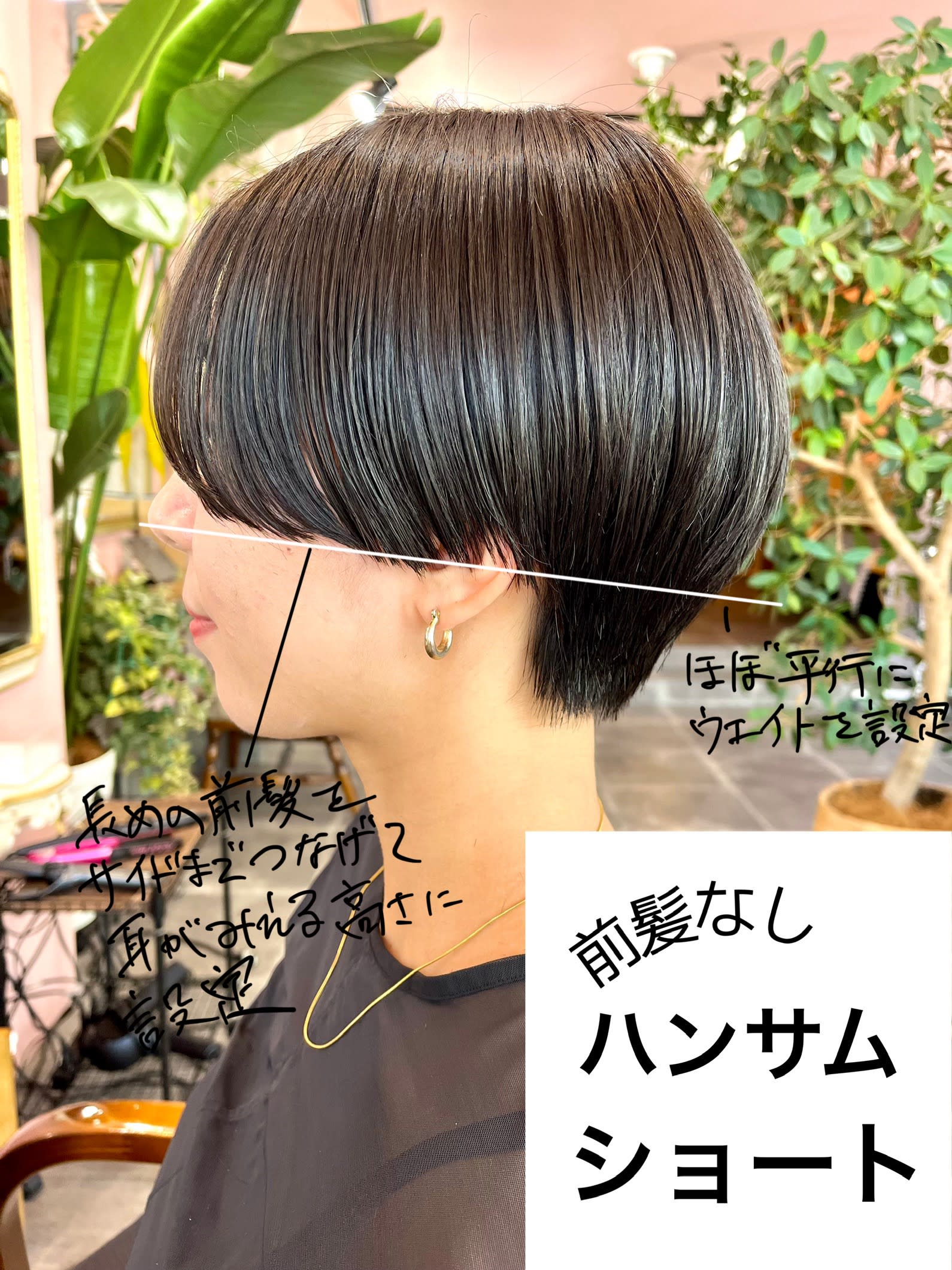 YARD 藤沢【ヤード】【ヤード フジサワ】のスタイル紹介。YARD 藤沢【ヤード】×スタイル