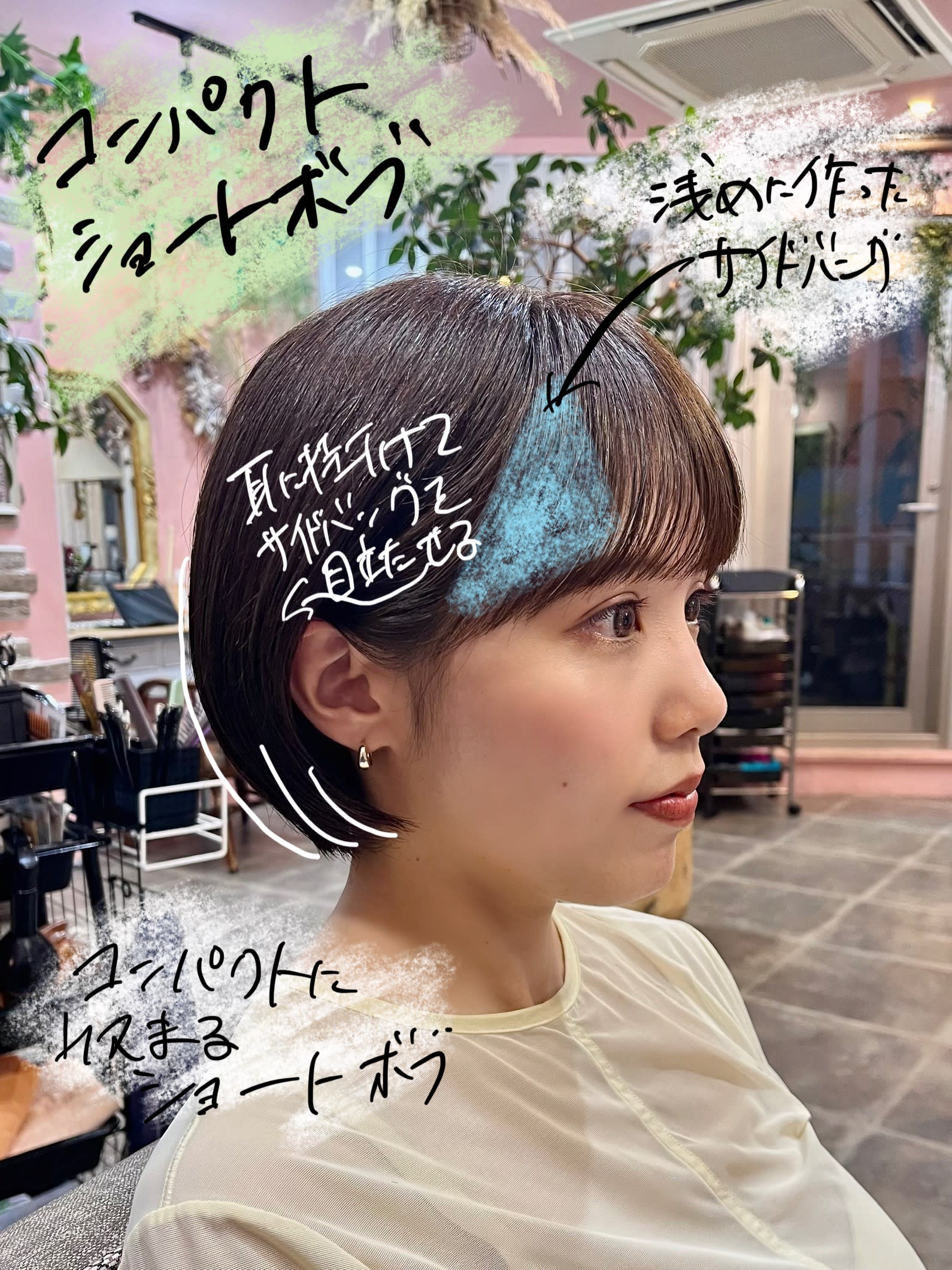 YARD 藤沢【ヤード】【ヤード フジサワ】のスタイル紹介。YARD 藤沢【ヤード】×スタイル