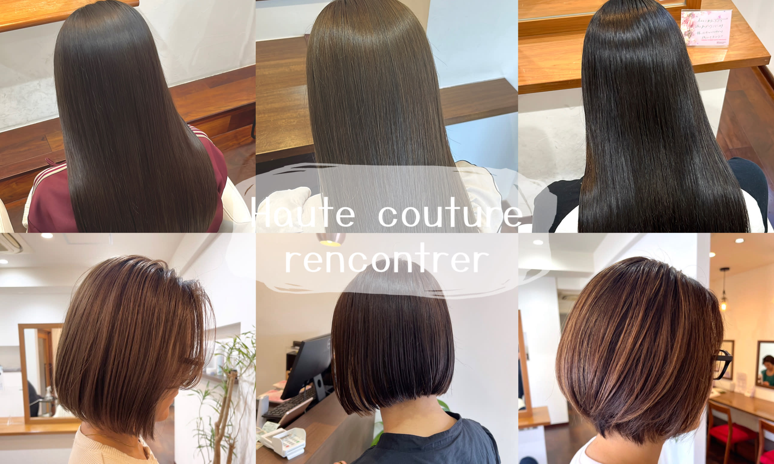 Haute Couture Rencontrer 西京極店のアイキャッチ画像