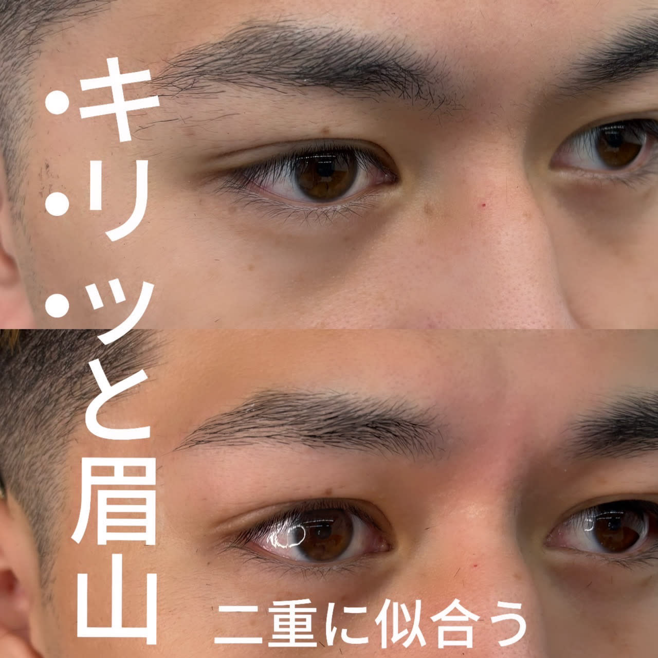 BARBER MIKI  塚本【バーバー ミキ ツカモト】のスタイル紹介。二重に合うキリッと眉山