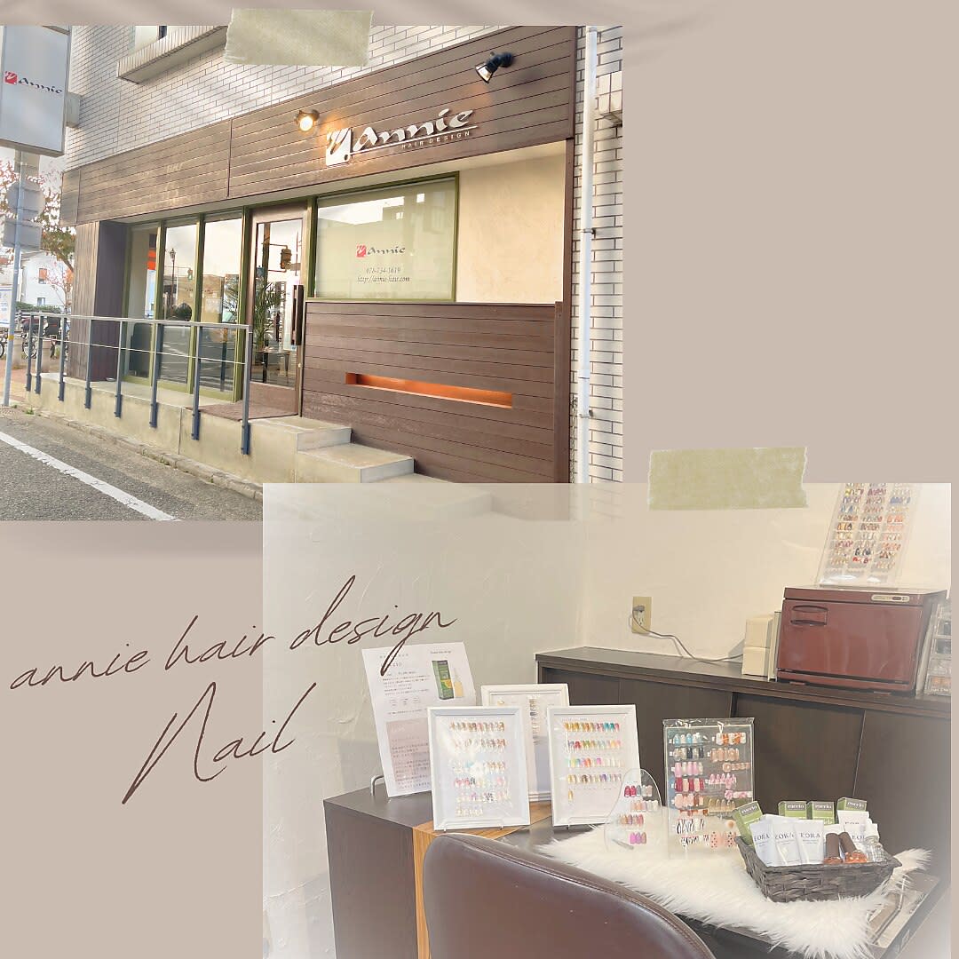Annie hair designのアイキャッチ画像