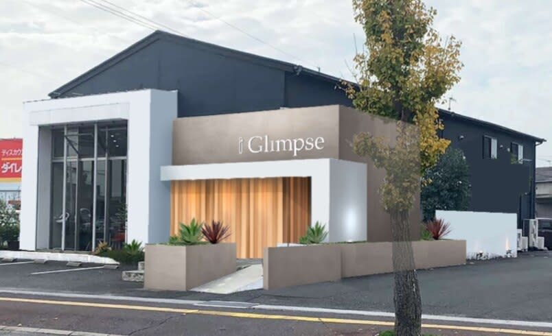 美容室Glimpse中津本店のアイキャッチ画像