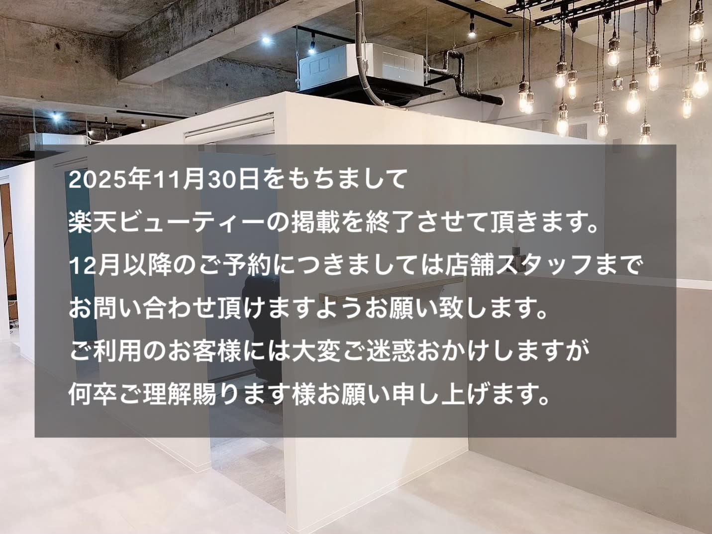 Eyebrow&Eyelash Salon Nine. 【ナイン】のアイキャッチ画像