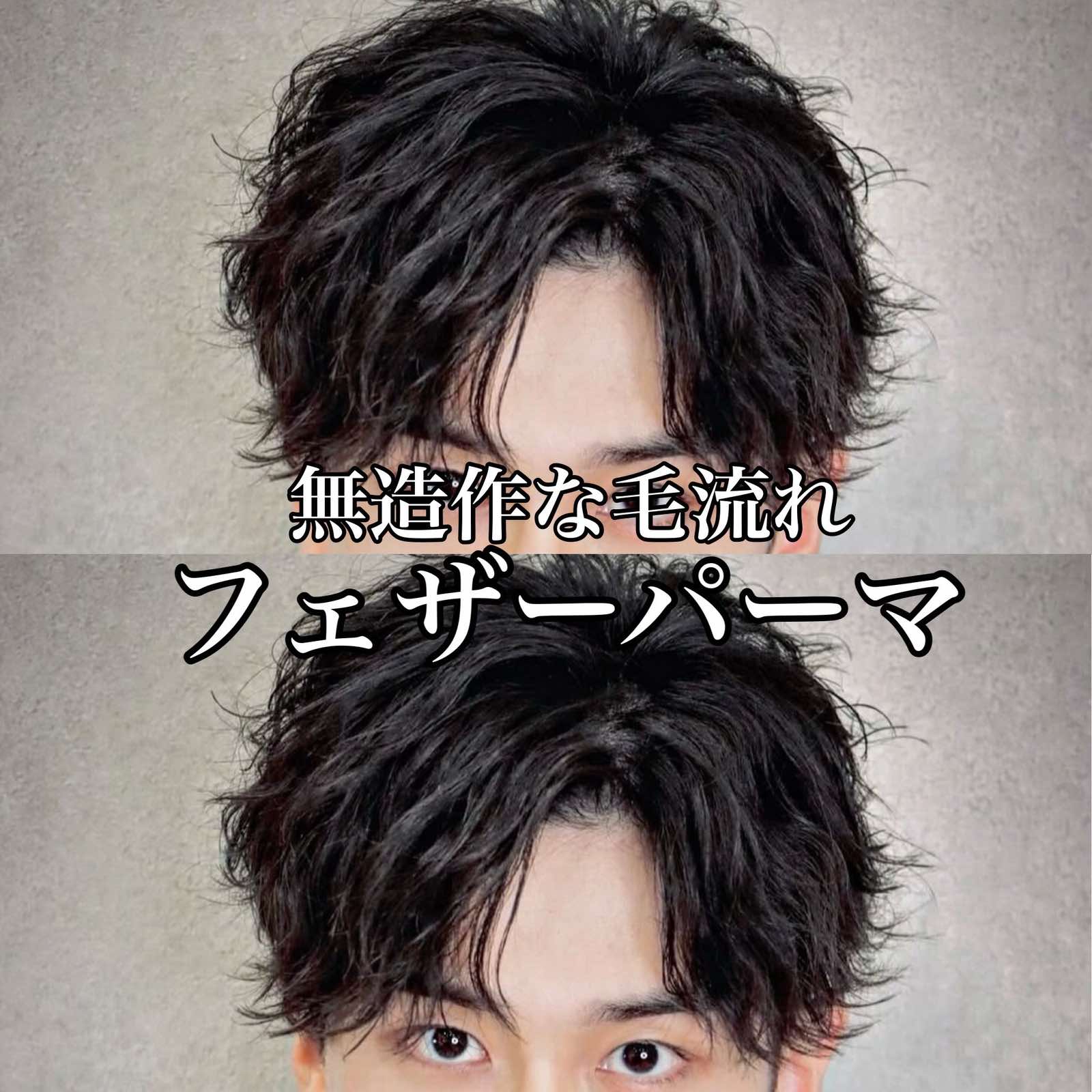 JADE with AKROS【ジェイド】【ジェイド ウィズ アクロス】のスタイル紹介。JADE with AKROS【ジェイド】／フェザーパーマ