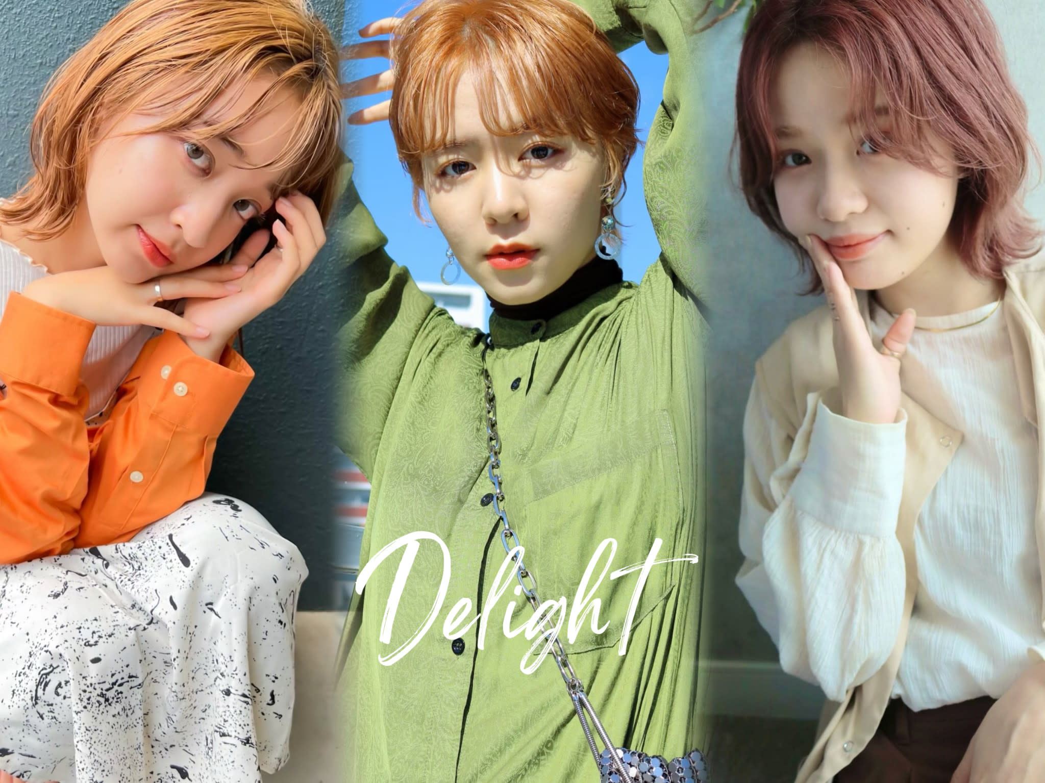 Delight【ディライト】のアイキャッチ画像