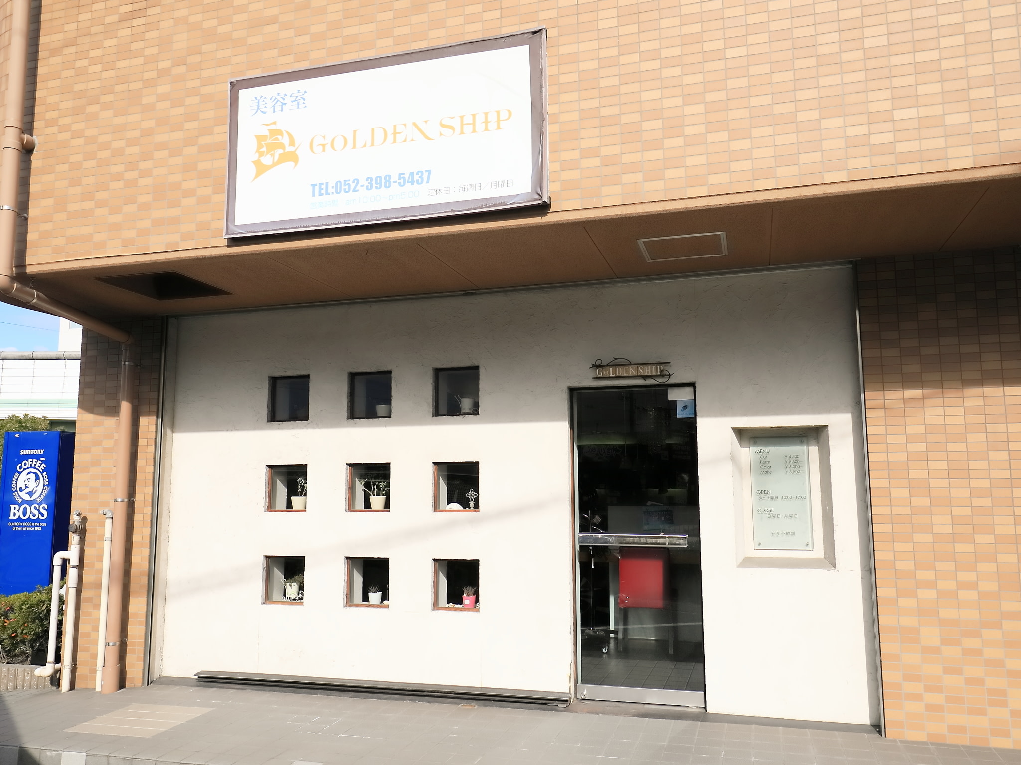 GoLDEN SHIPのアイキャッチ画像