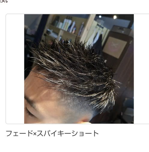 BARBER Re【バーバー アールイー】のスタイル紹介。BARBER Re×スタイル