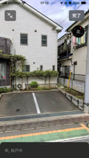 理容室イガラシのアイキャッチ画像