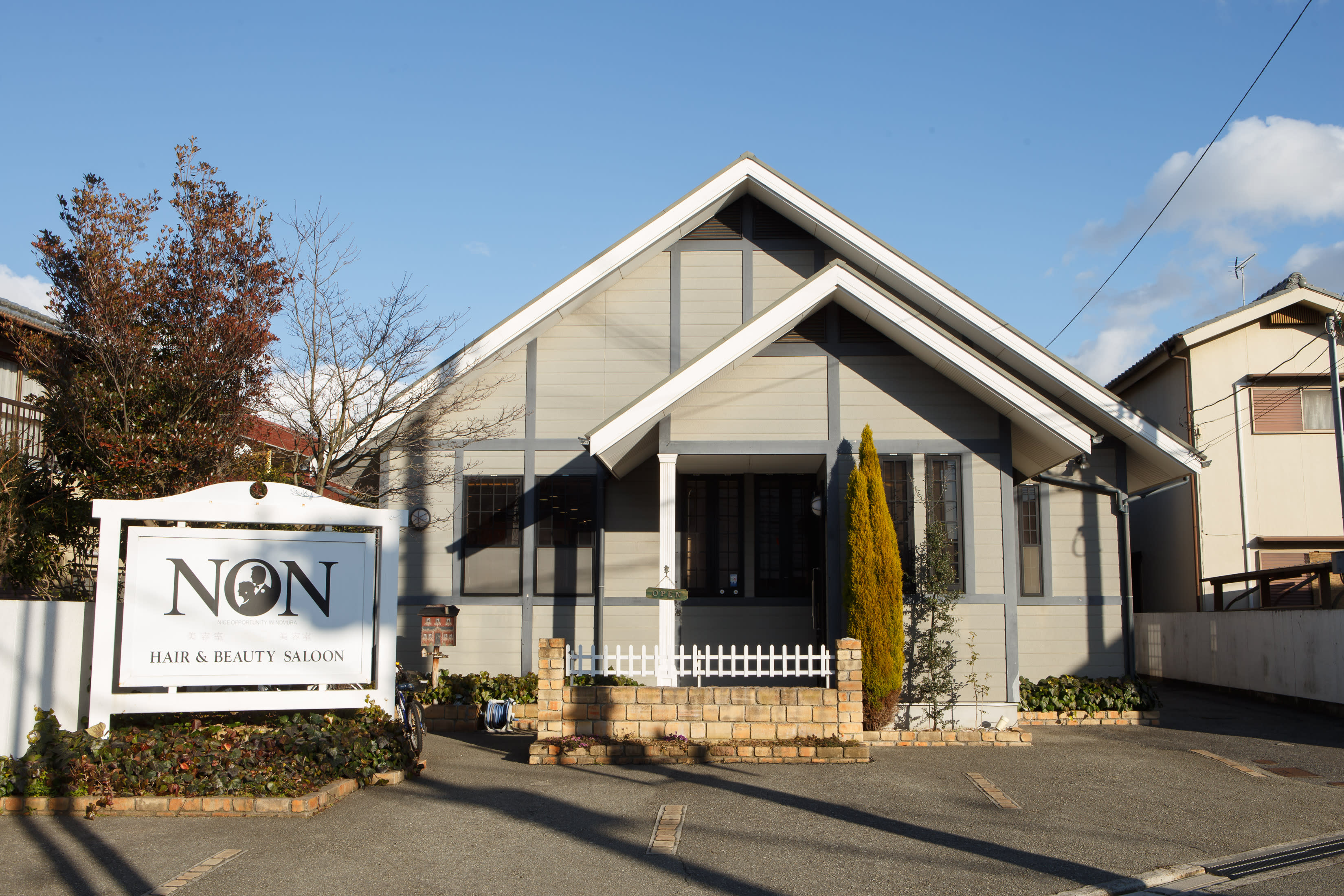 ヘアー＆ビューティーサロン NONのアイキャッチ画像