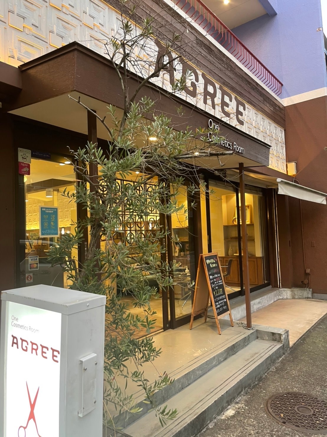 AGREE～One Cosmetics Room～のアイキャッチ画像