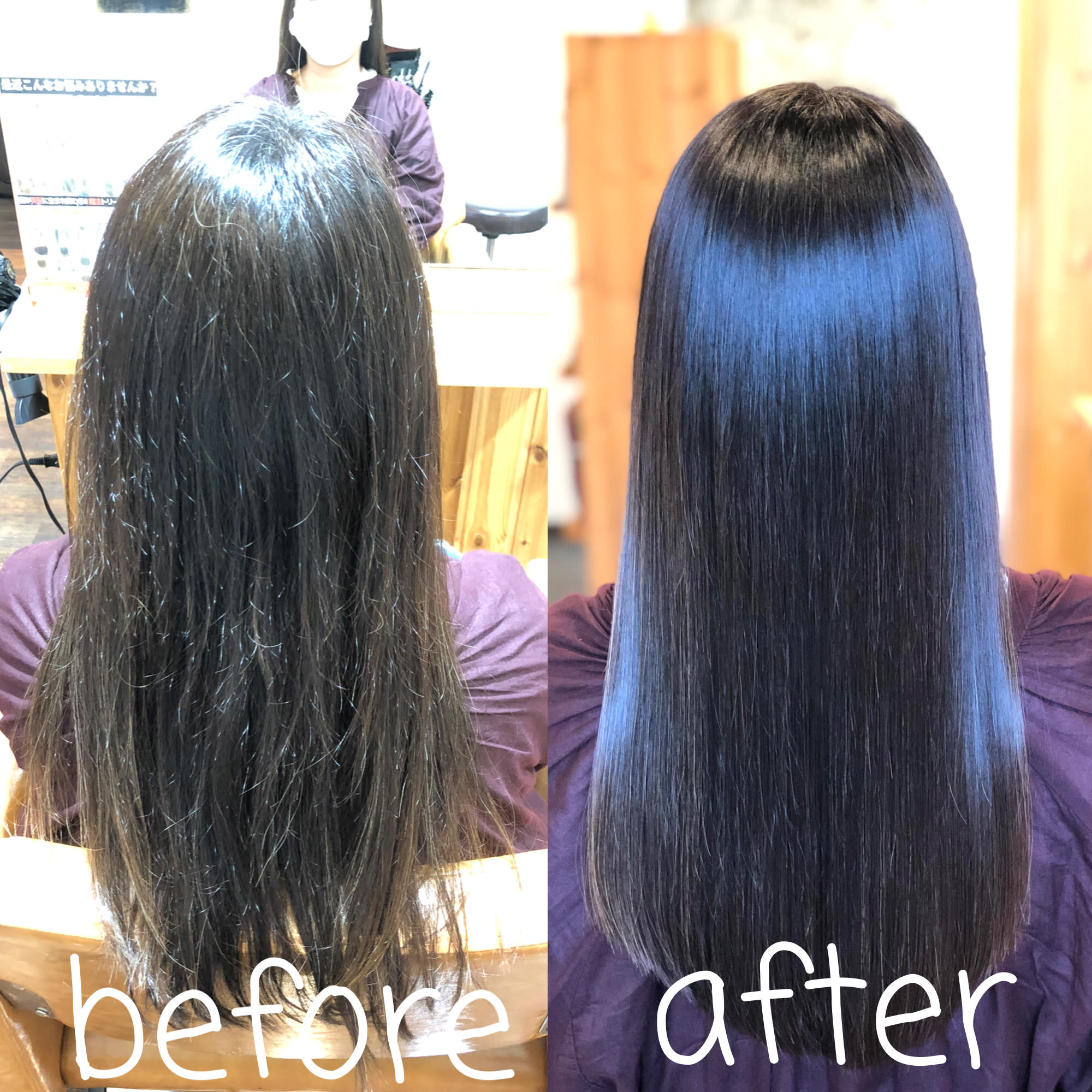 今日の彼女の髪は魔法的【キョウノカノジョノカミハマホウテキ】のスタイル紹介。魔法の髪質改善トリートメント極