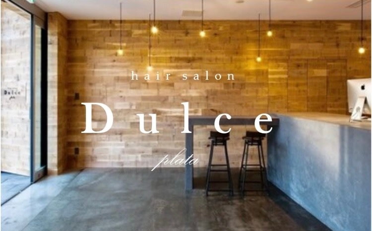 Dulce ～plata～のアイキャッチ画像