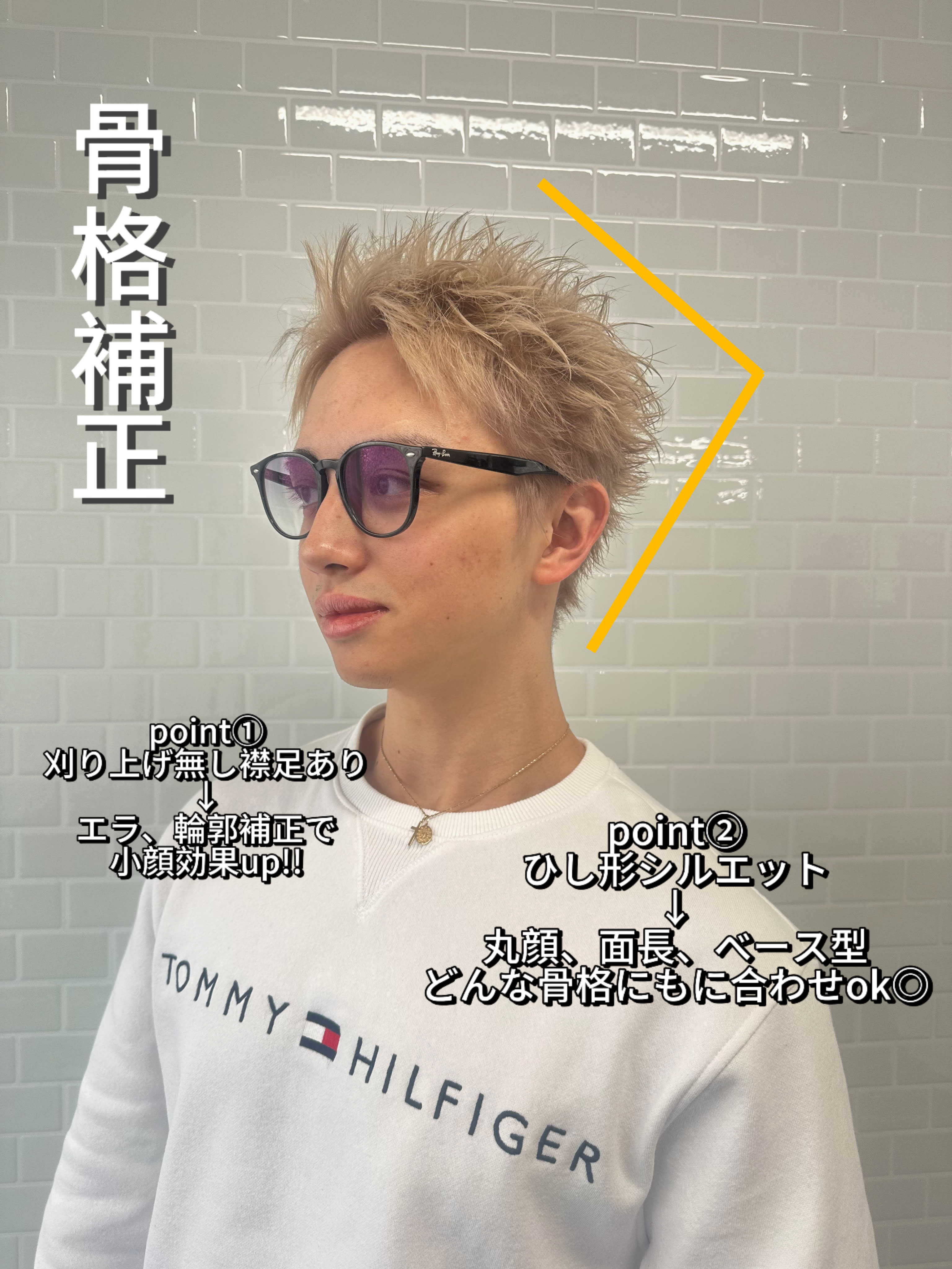 STAYG【ステイジー】のスタイル紹介。STAYG×スタイル