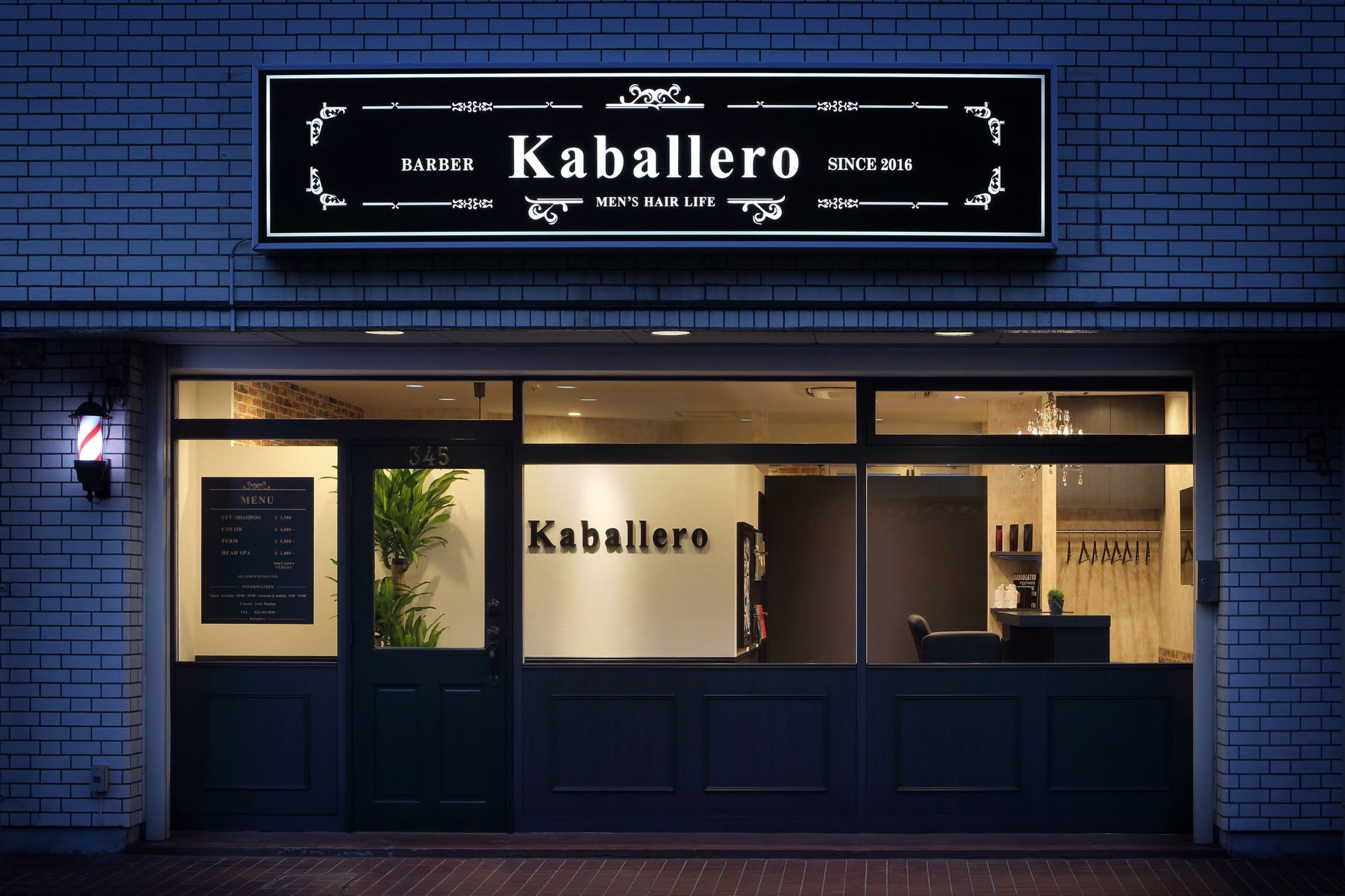 kaballero【カバジェーロ】のアイキャッチ画像
