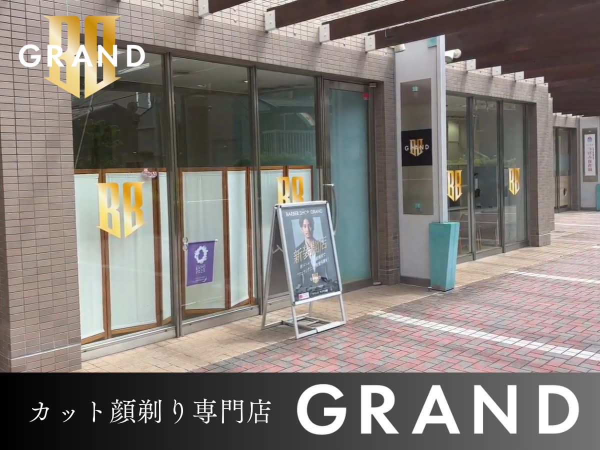 グランド ラグザ大阪福島店のアイキャッチ画像