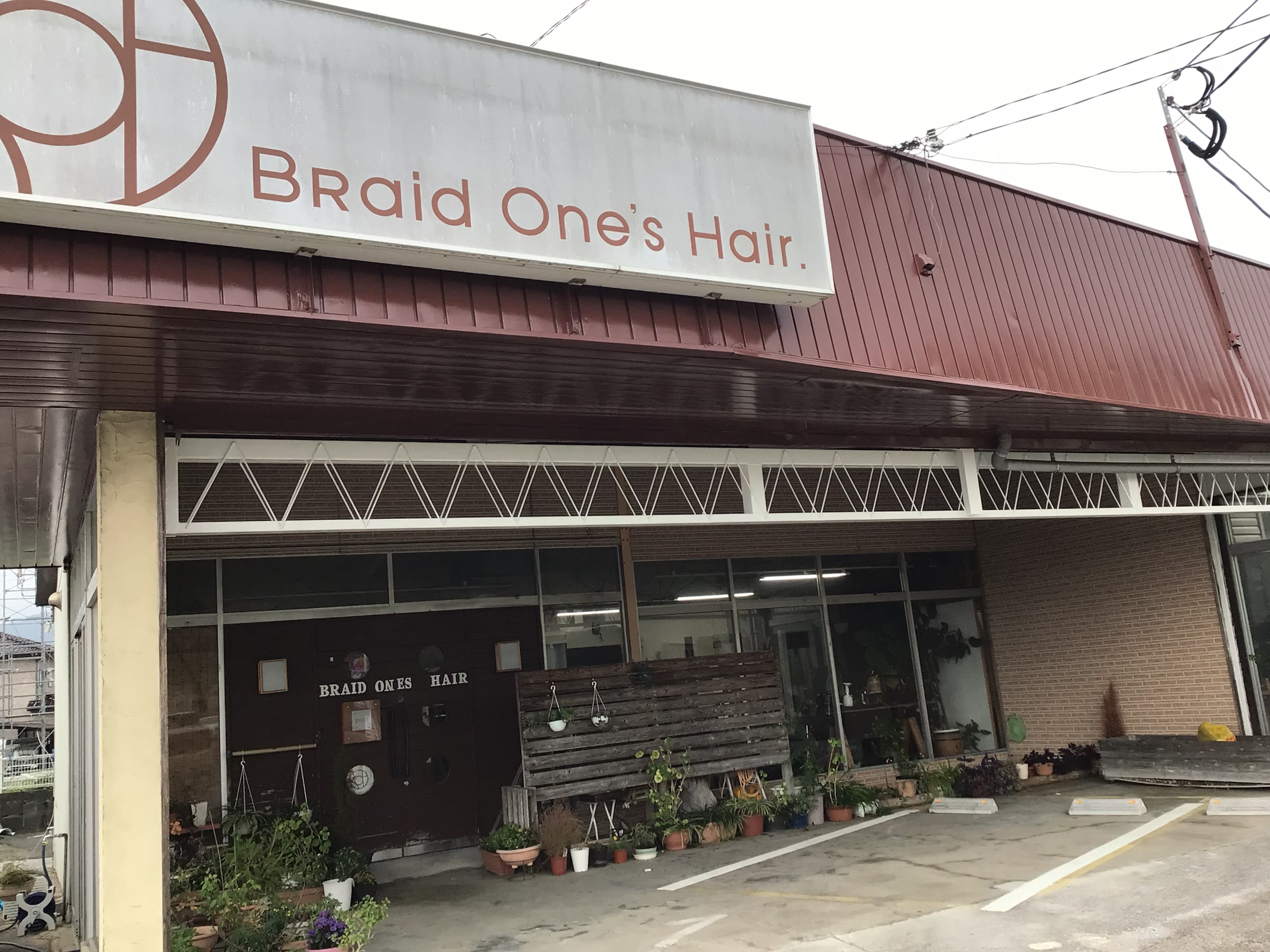 BraidOne’sHairのアイキャッチ画像