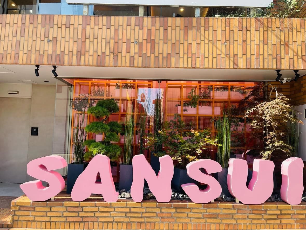 SANSUI SAUNAのアイキャッチ画像