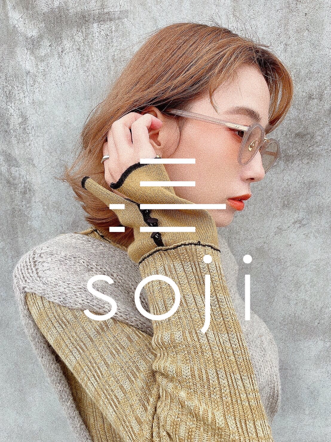 sojiのアイキャッチ画像