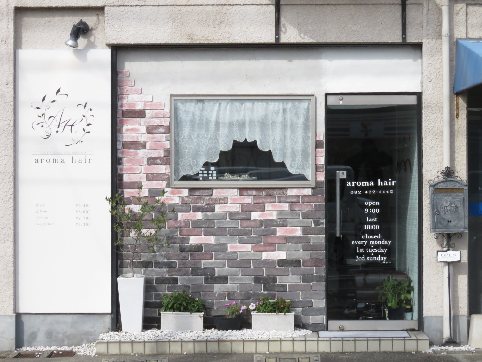 aroma hairのアイキャッチ画像