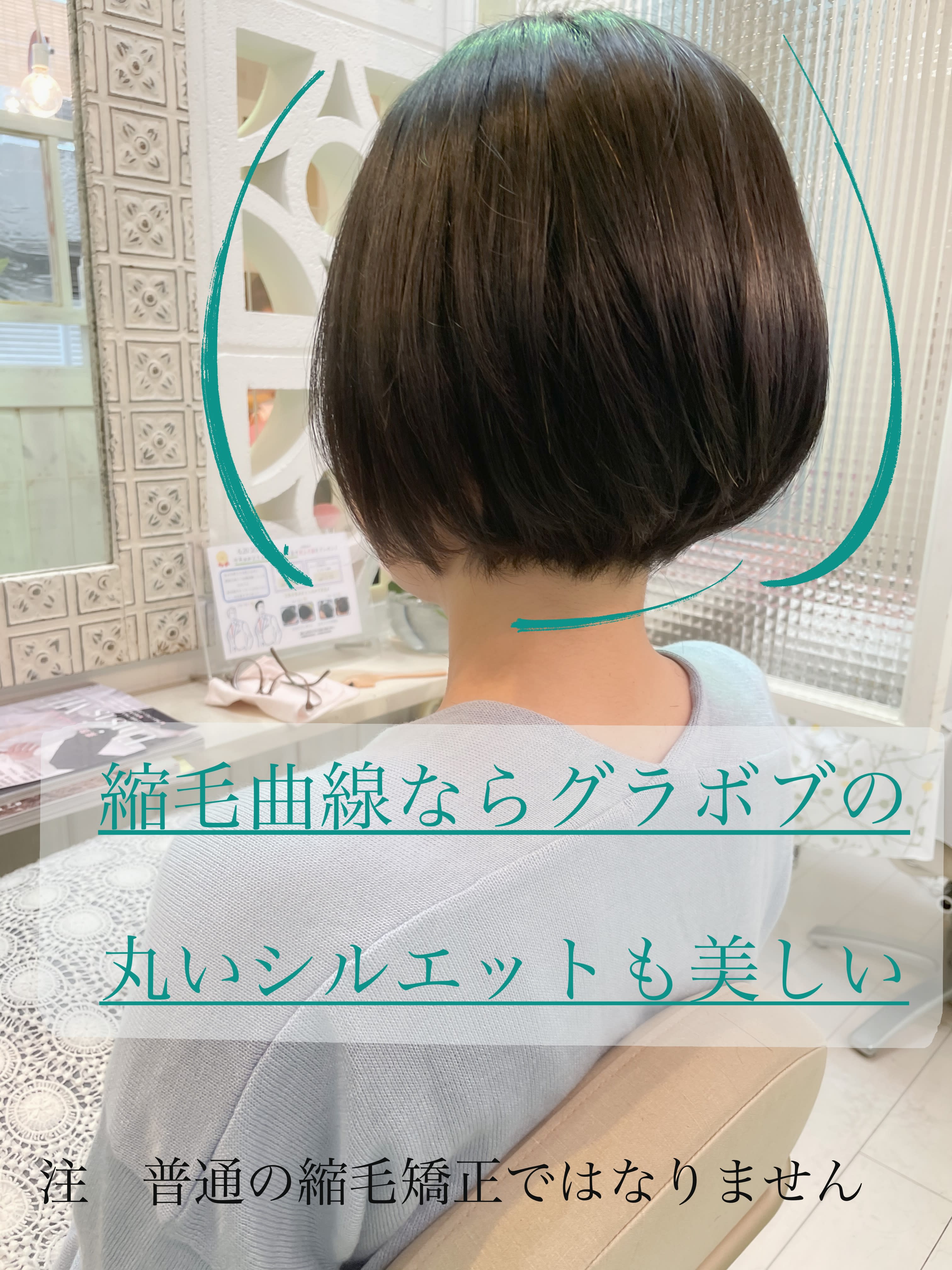 angeliQue （アンジェリック）【アンジェリック】のスタイル紹介。angeliQue （アンジェリック）×スタイル