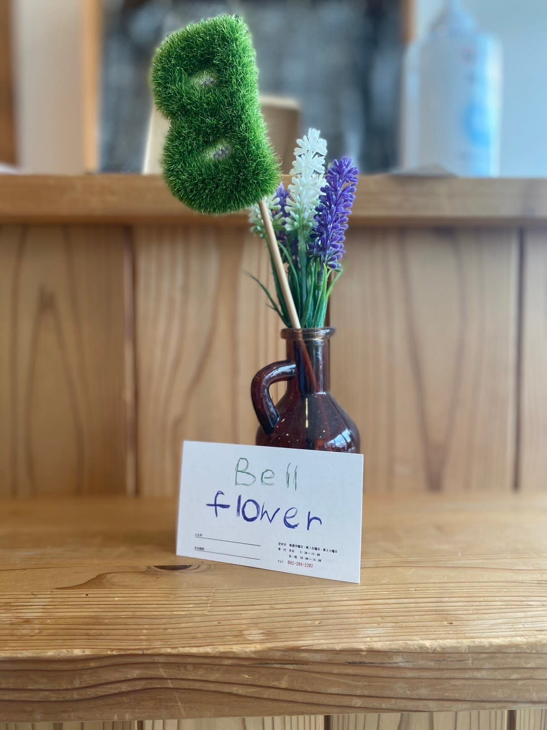 Hair salon Bell flowerのアイキャッチ画像