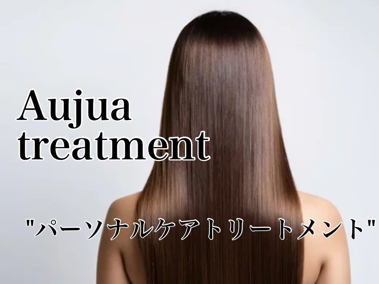 PARIS PARI 衣山店【パリスパリキヌヤマテン】のスタイル紹介。PARIS PARI 衣山店×スタイル