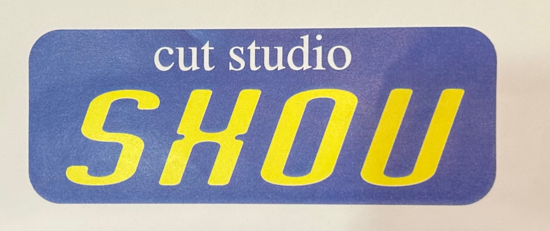 カットスタジオSHOUのアイキャッチ画像