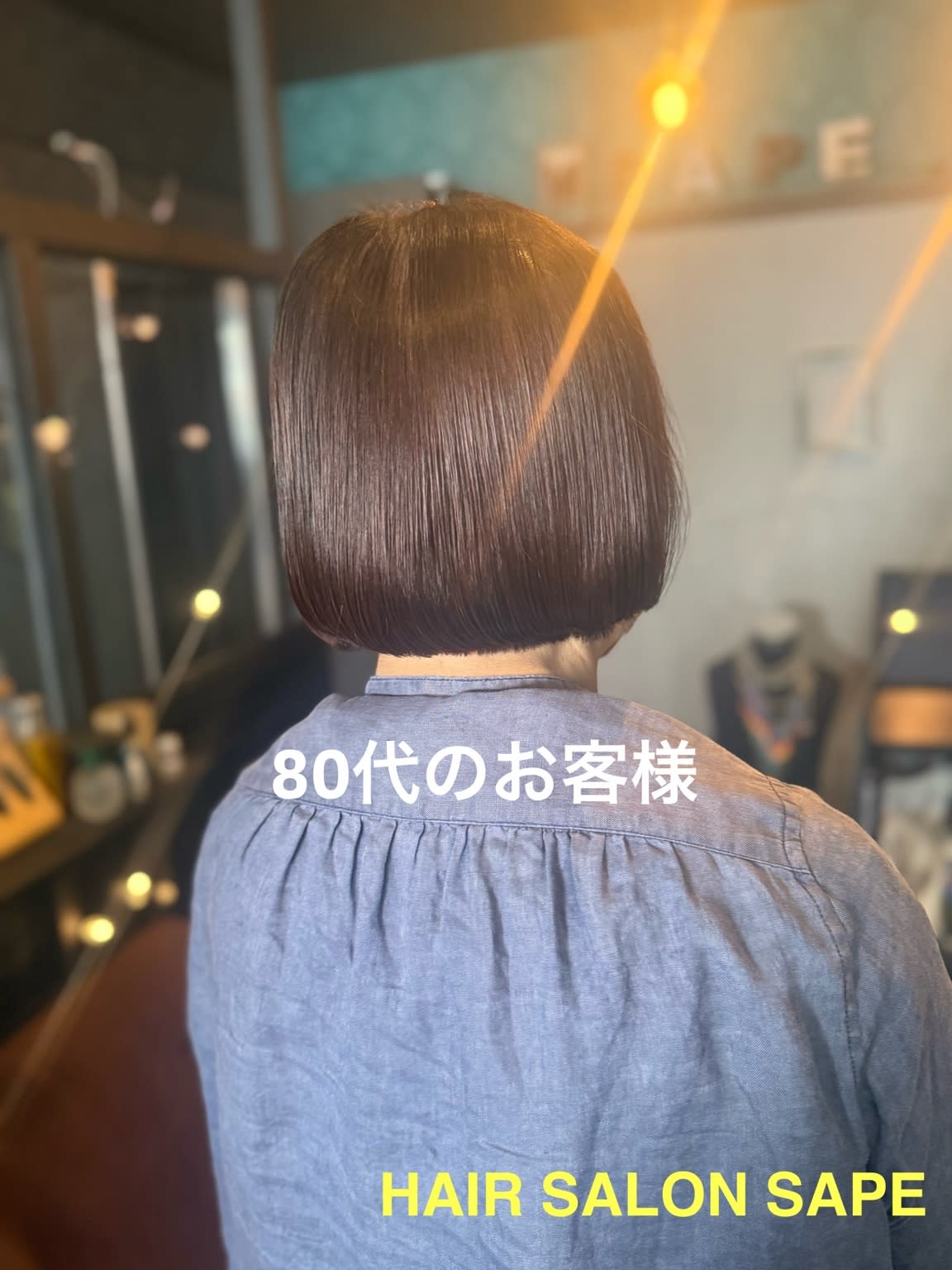 HAIR SALON SAPE 【ヘアサロン サップ】【ヘアサロン サップ】のスタイル紹介。HAIR SALON SAPE 【ヘアサロン サップ】×ス
