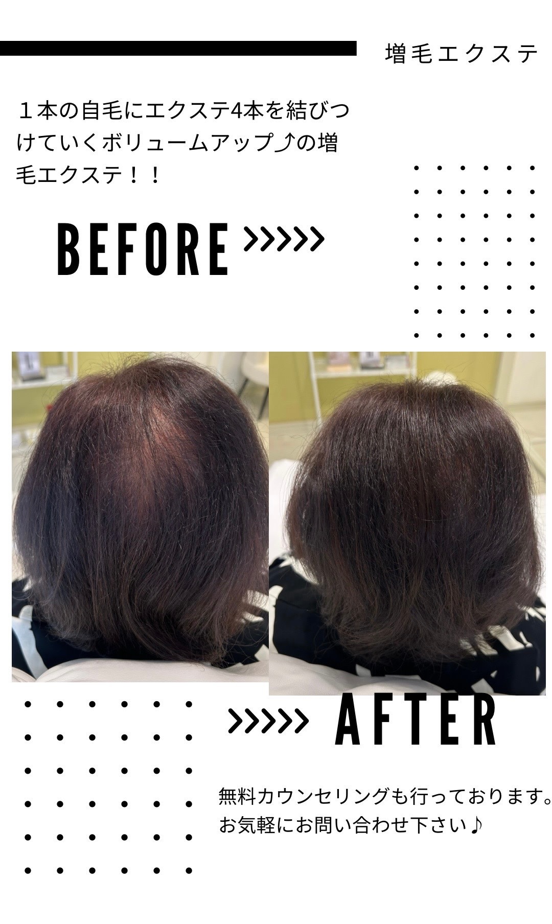 Linoa【リノア】のスタイル紹介。Linoa×スタイル