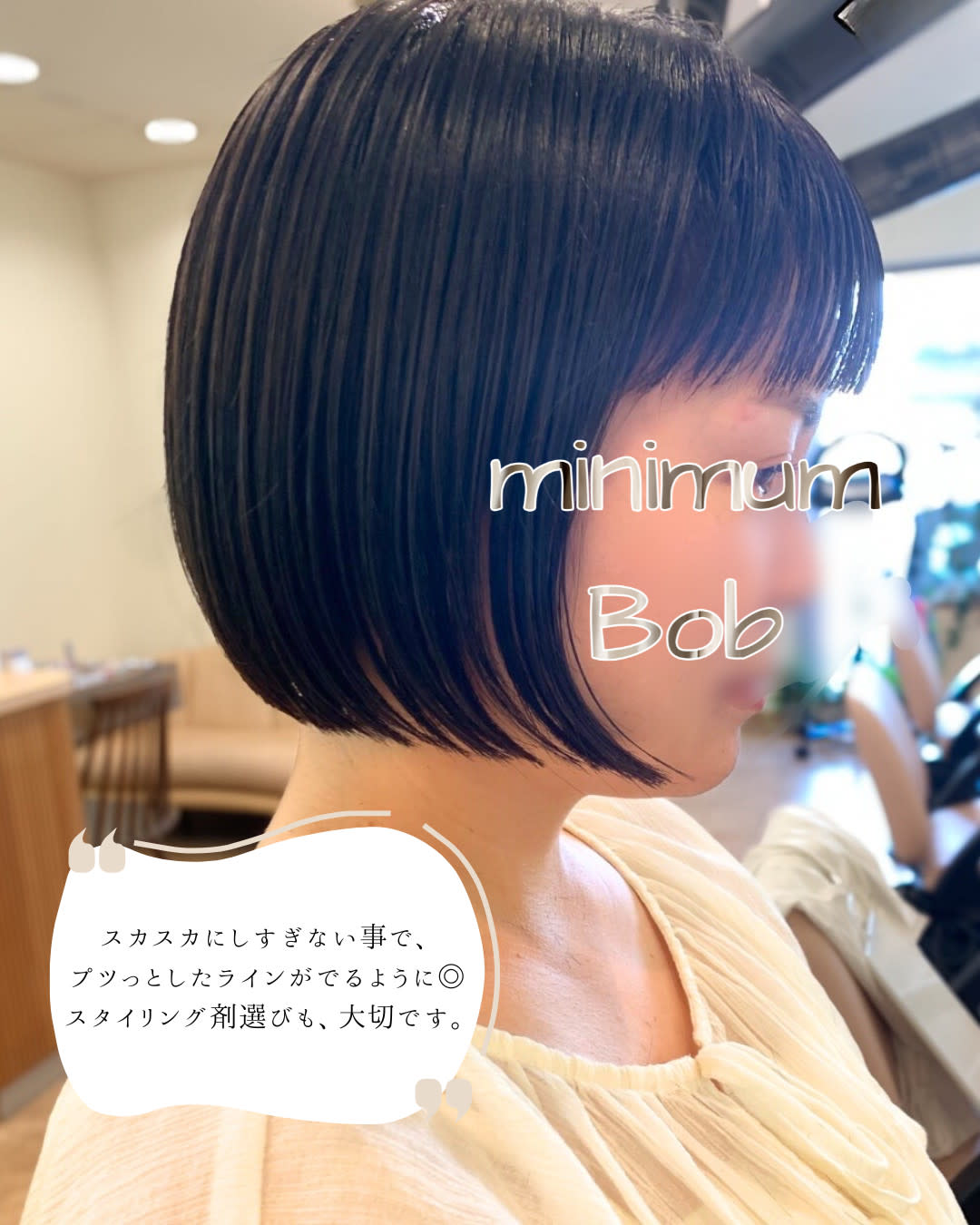 美容室かぐや姫【ビヨウシツカグヤヒメ】のスタイル紹介。忙しくてもきちんと感◎ 大人の上品ミニマムボブ　下関駅