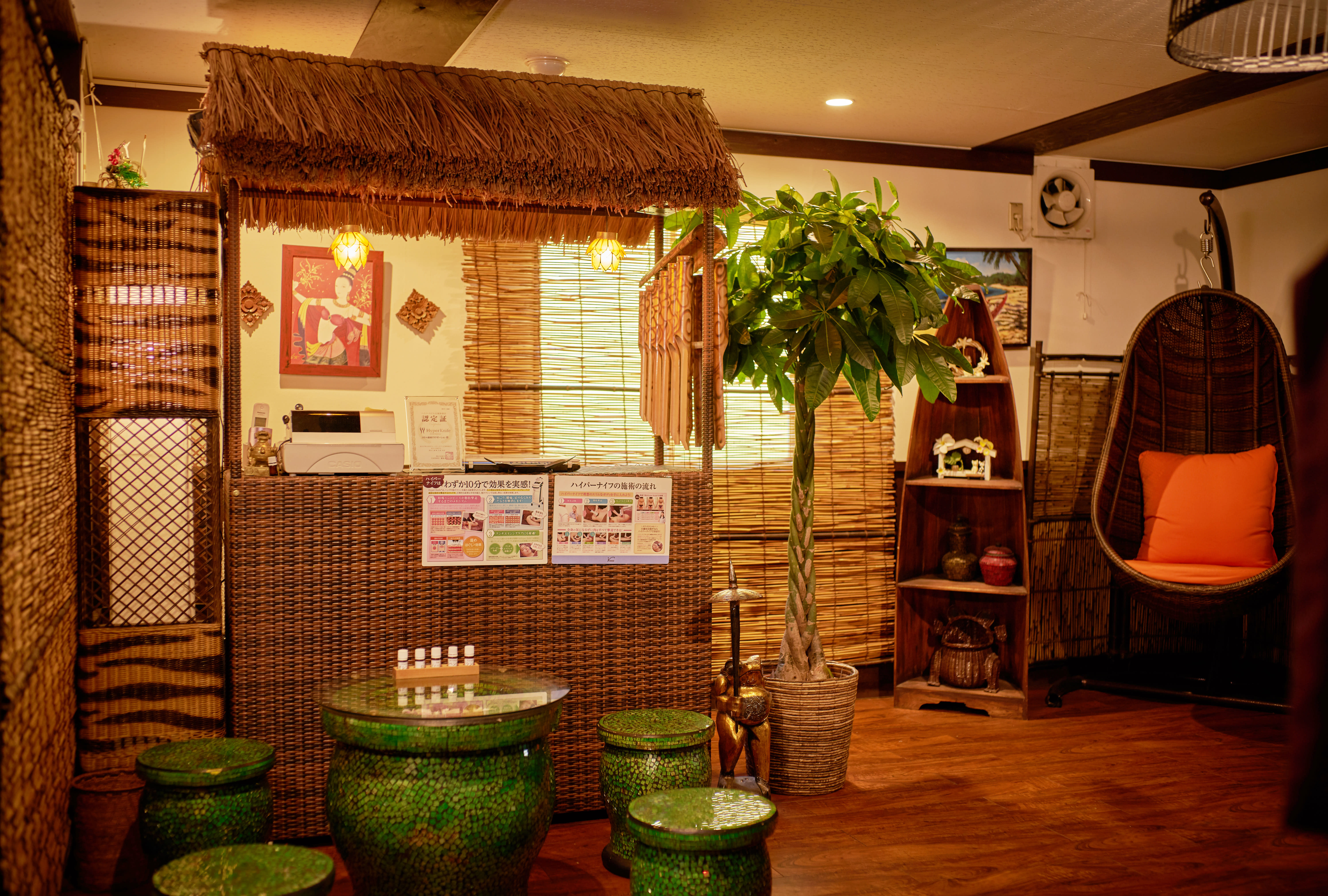 美FRESH銀座店のアイキャッチ画像