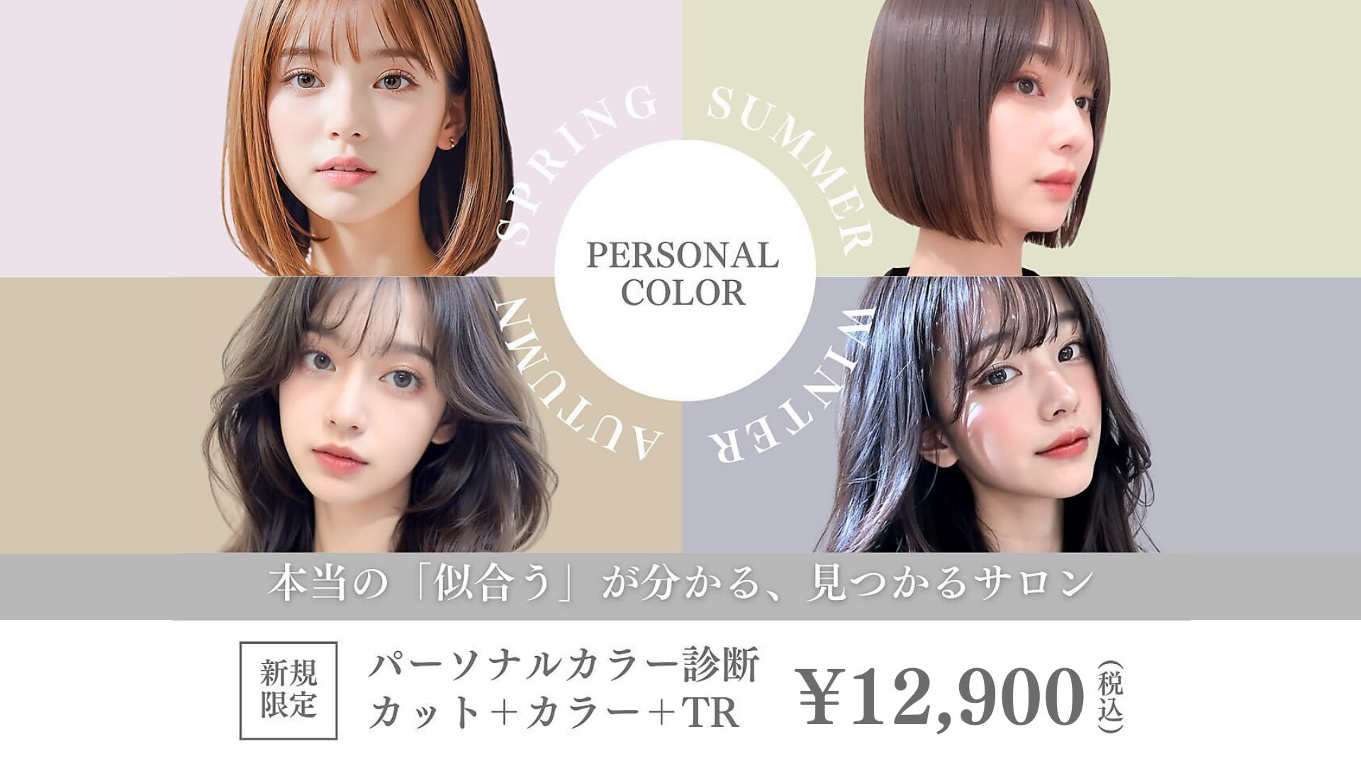 Regaritaのアイキャッチ画像