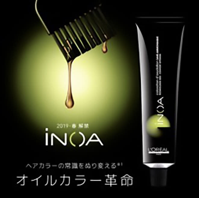 ヘアカラー専門店OtteColor【オッテカラー】 平井店【ヘアカラーセンモンテンオッテカラー　ヒライテン】のスタイル紹介。ヘアカラー専門店OtteColor 平井店×スタイル