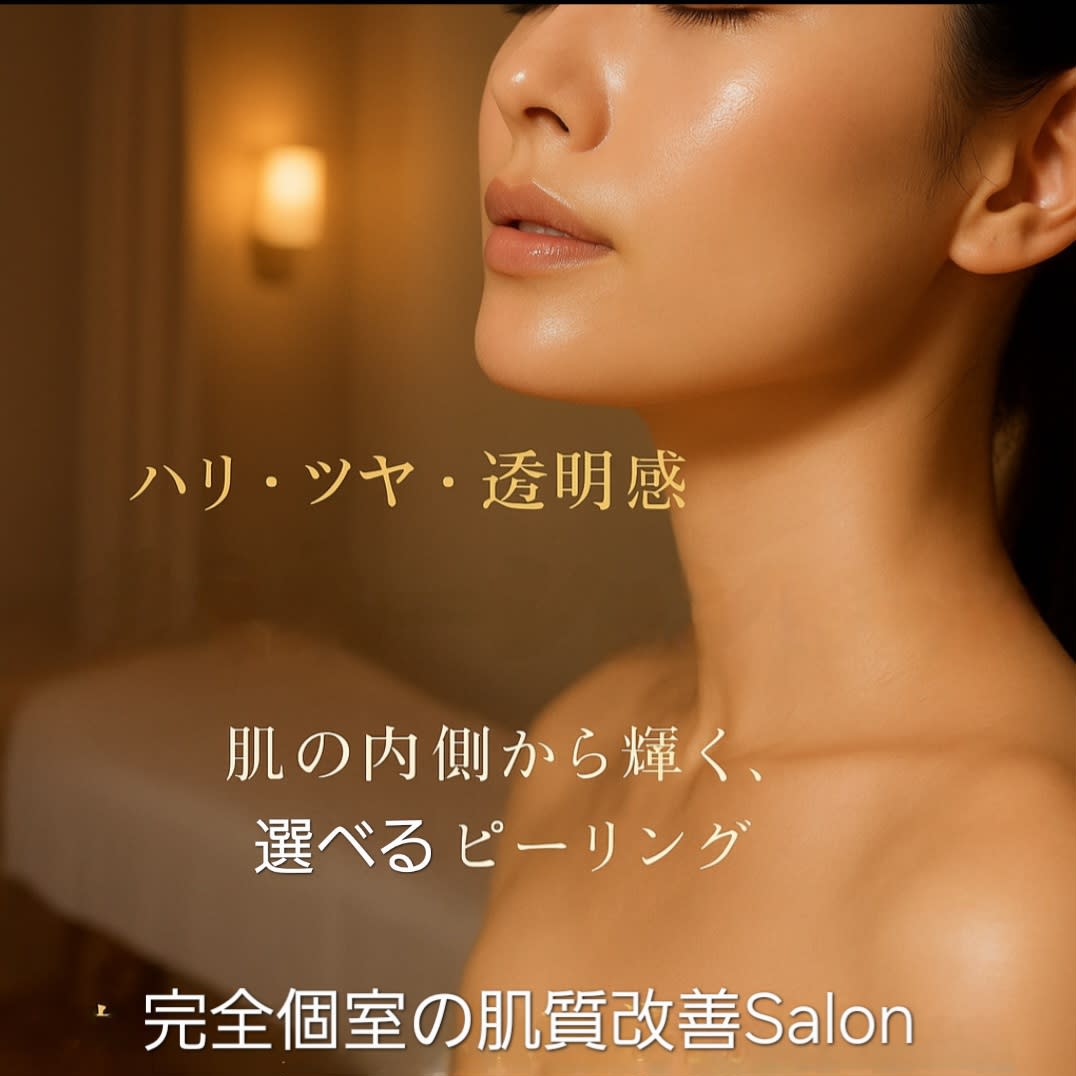 MARONのアイキャッチ画像