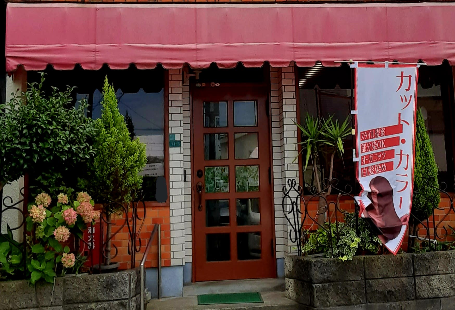 タカノ美容室のアイキャッチ画像